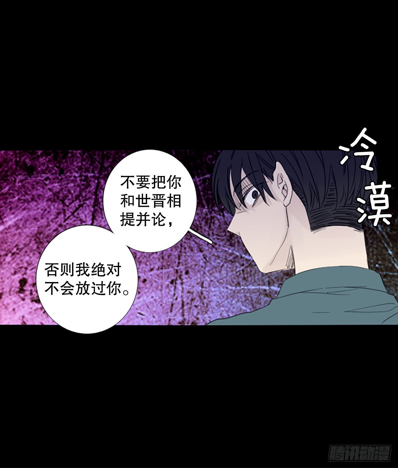 93.第四块拼图（10）