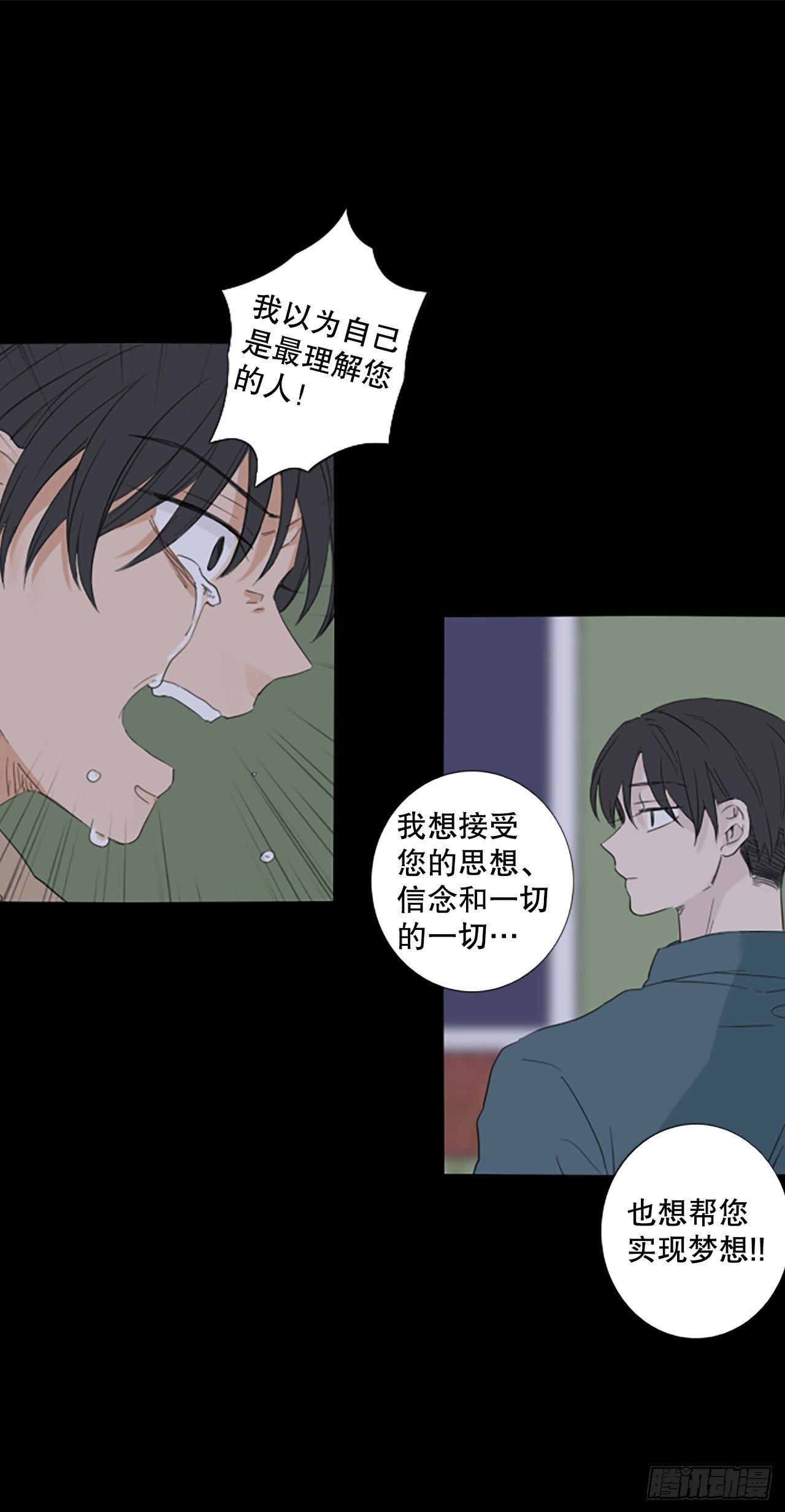 93.第四块拼图（10）