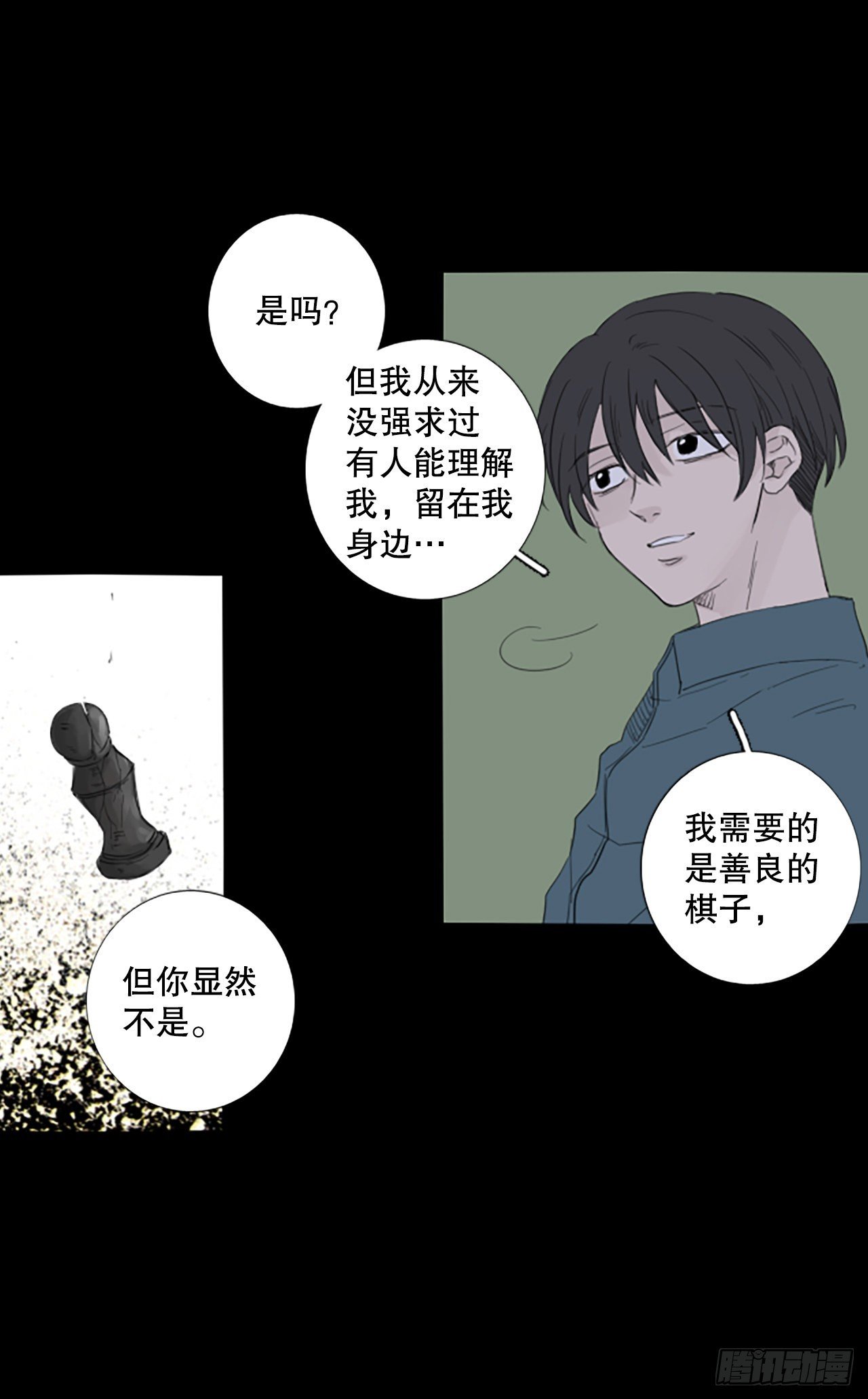 93.第四块拼图（10）