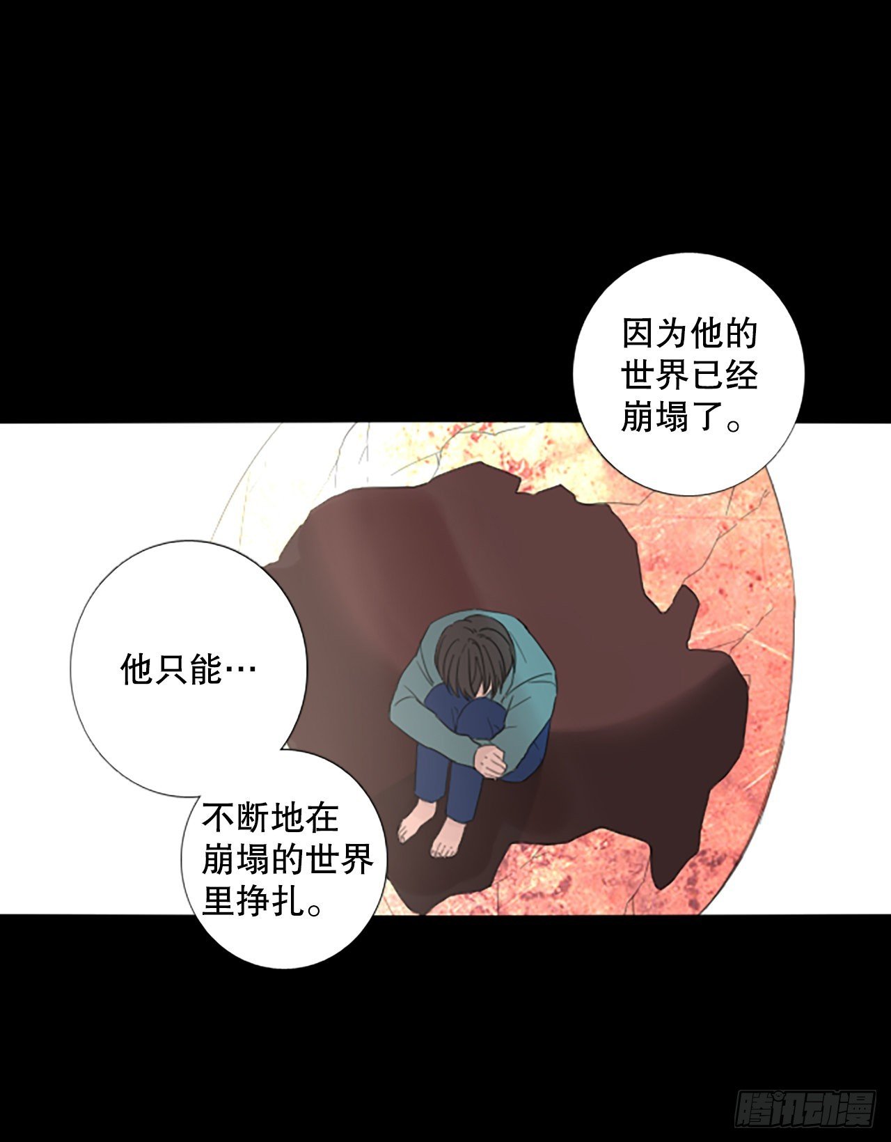 93.第四块拼图（10）