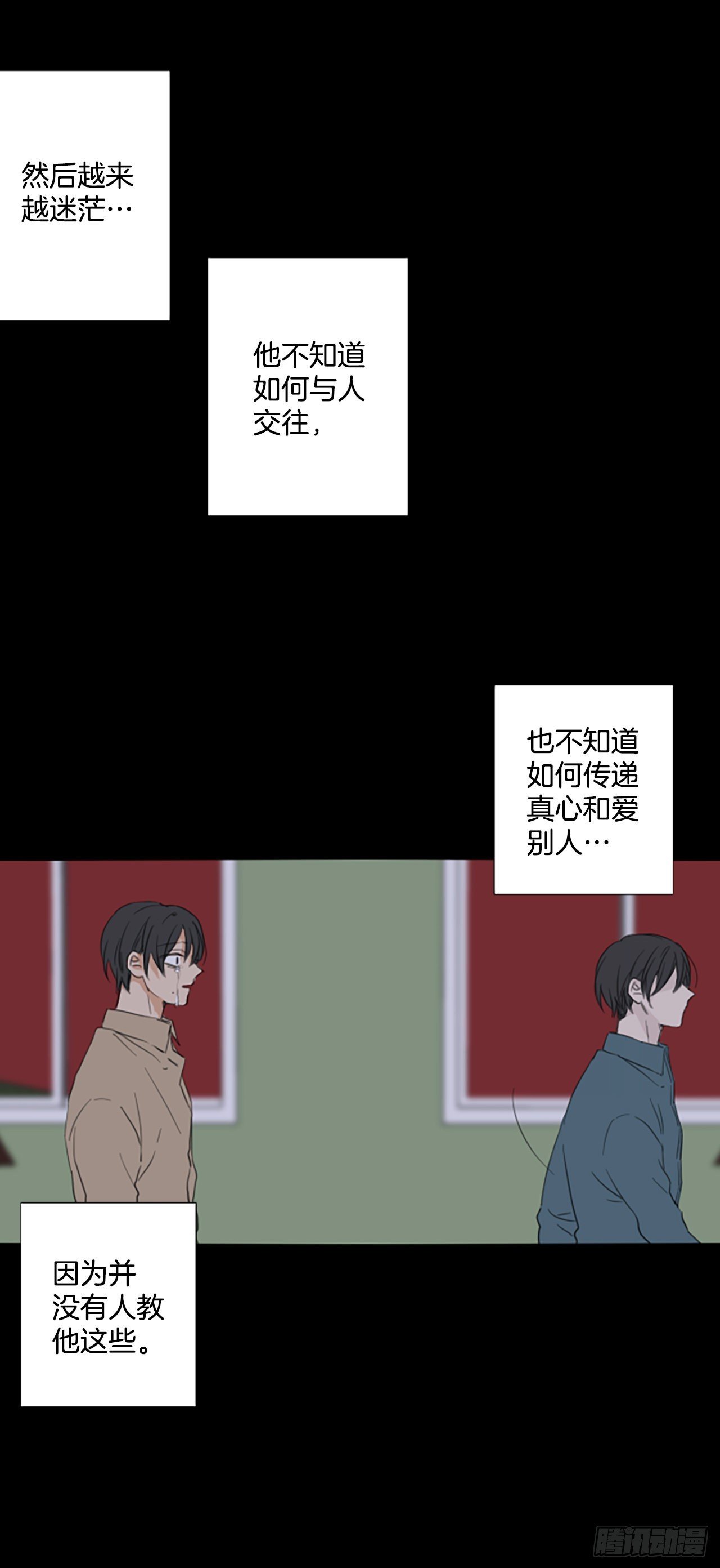 93.第四块拼图（10）