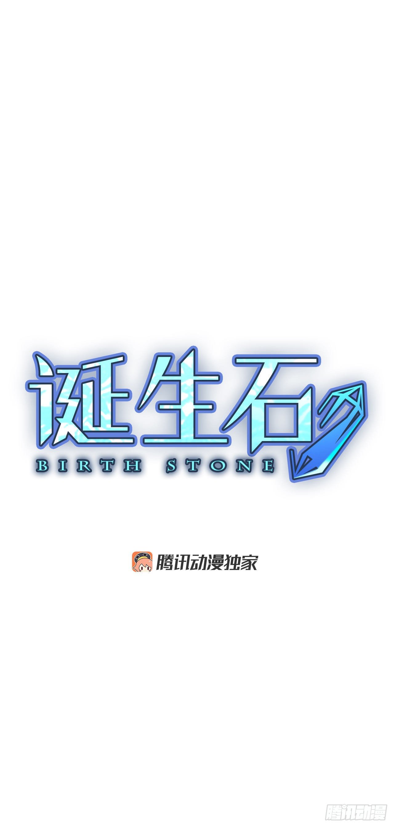 94.圣战—受伤的孩子们（1）