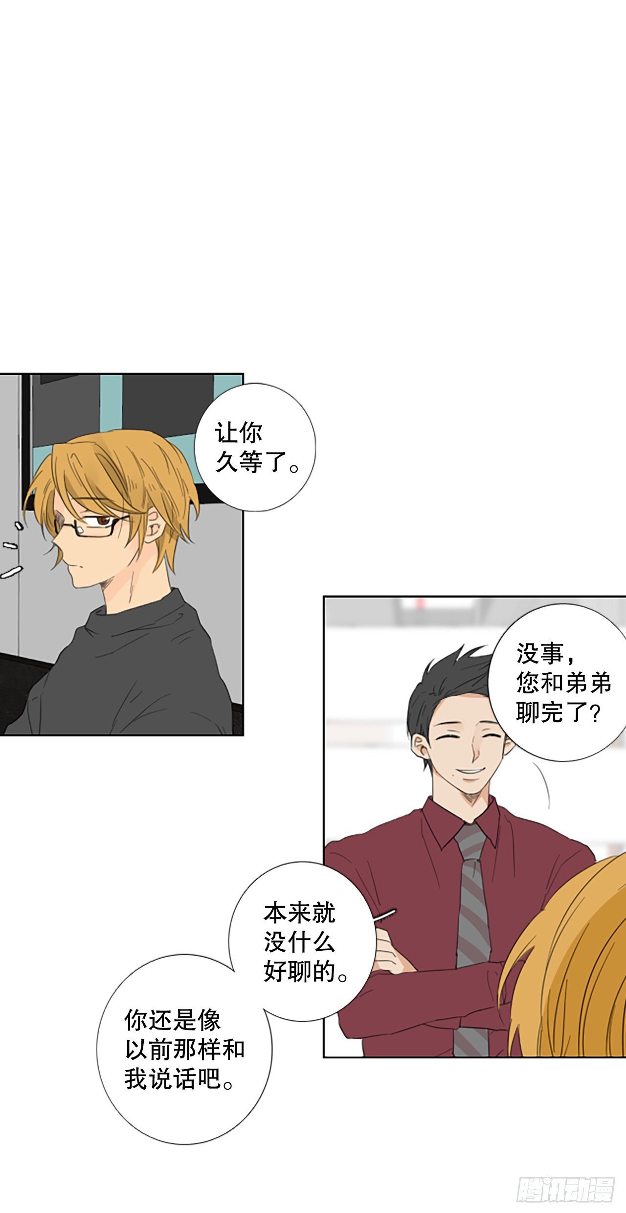 94.圣战—受伤的孩子们（1）