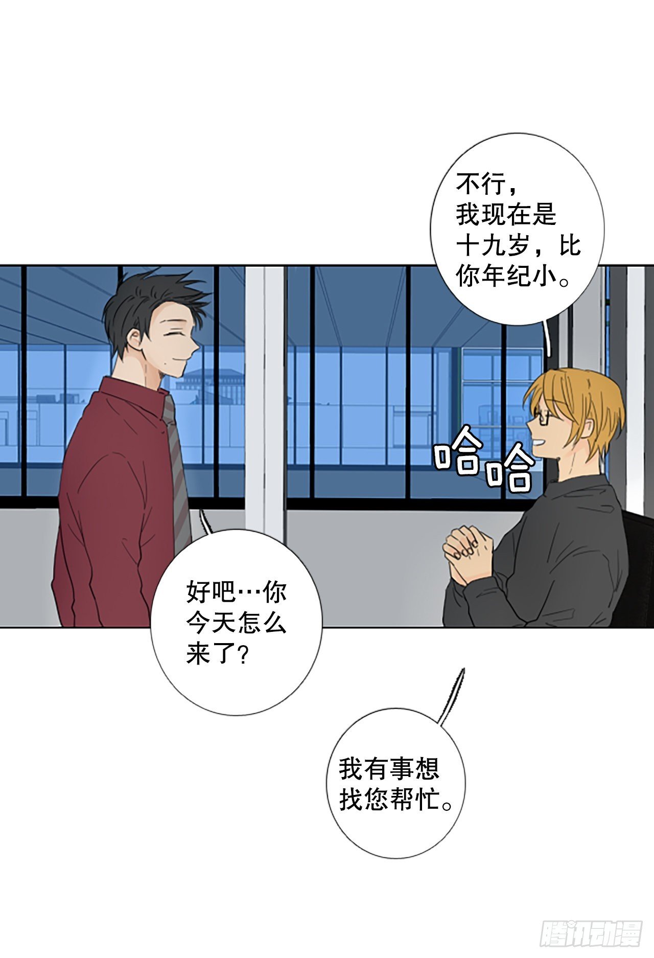 94.圣战—受伤的孩子们（1）