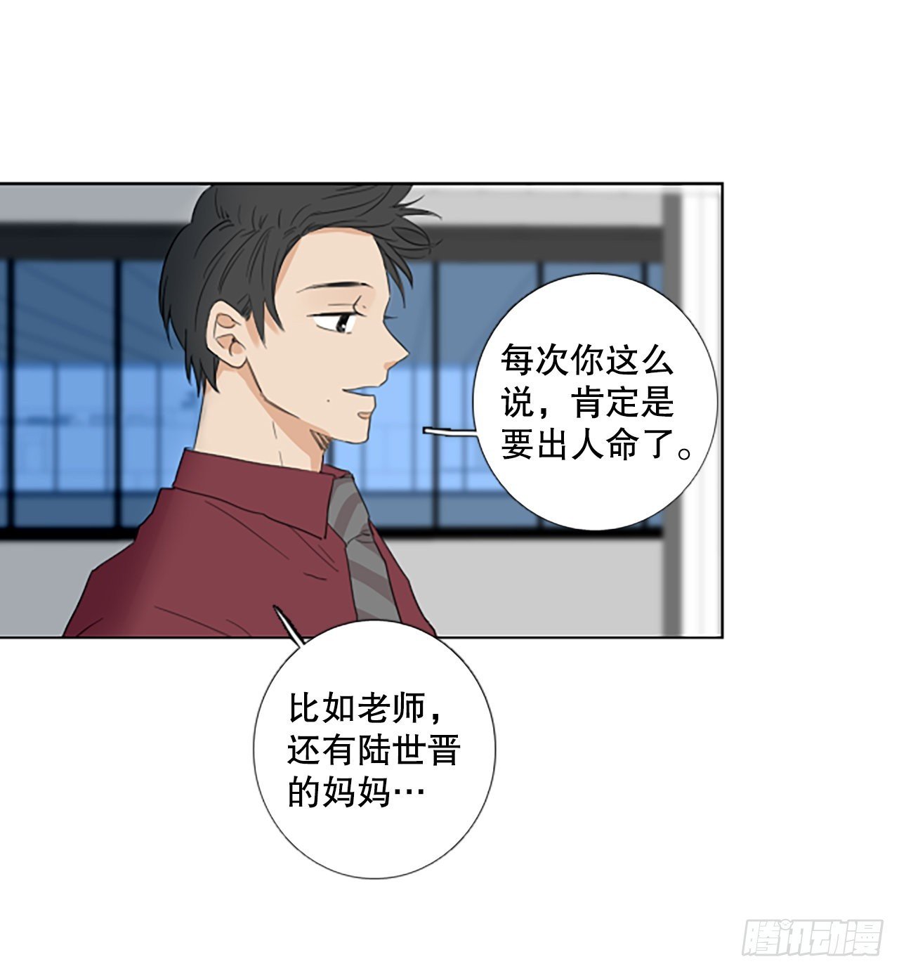 94.圣战—受伤的孩子们（1）