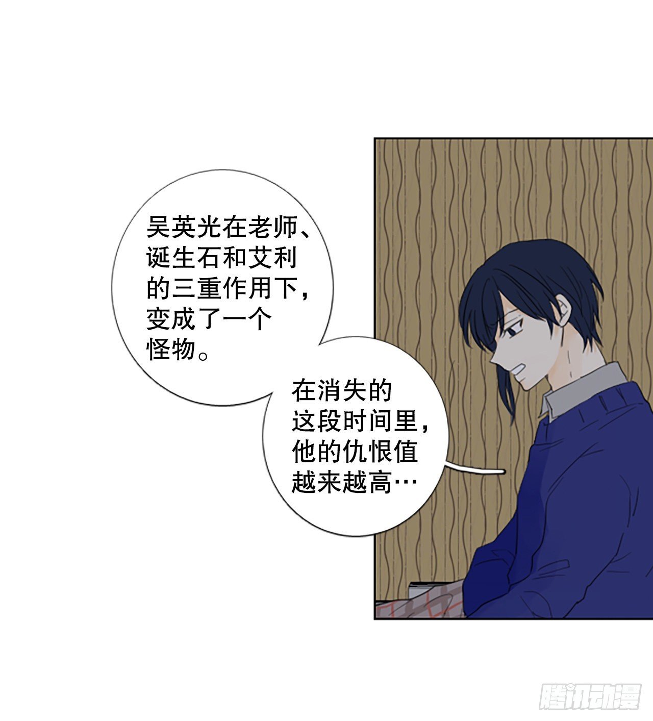 94.圣战—受伤的孩子们（1）