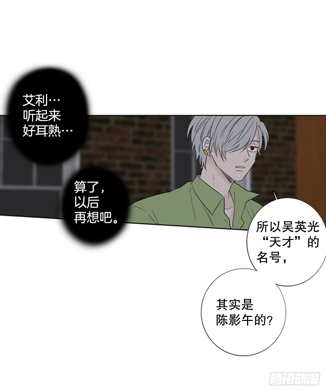 94.圣战—受伤的孩子们（1）