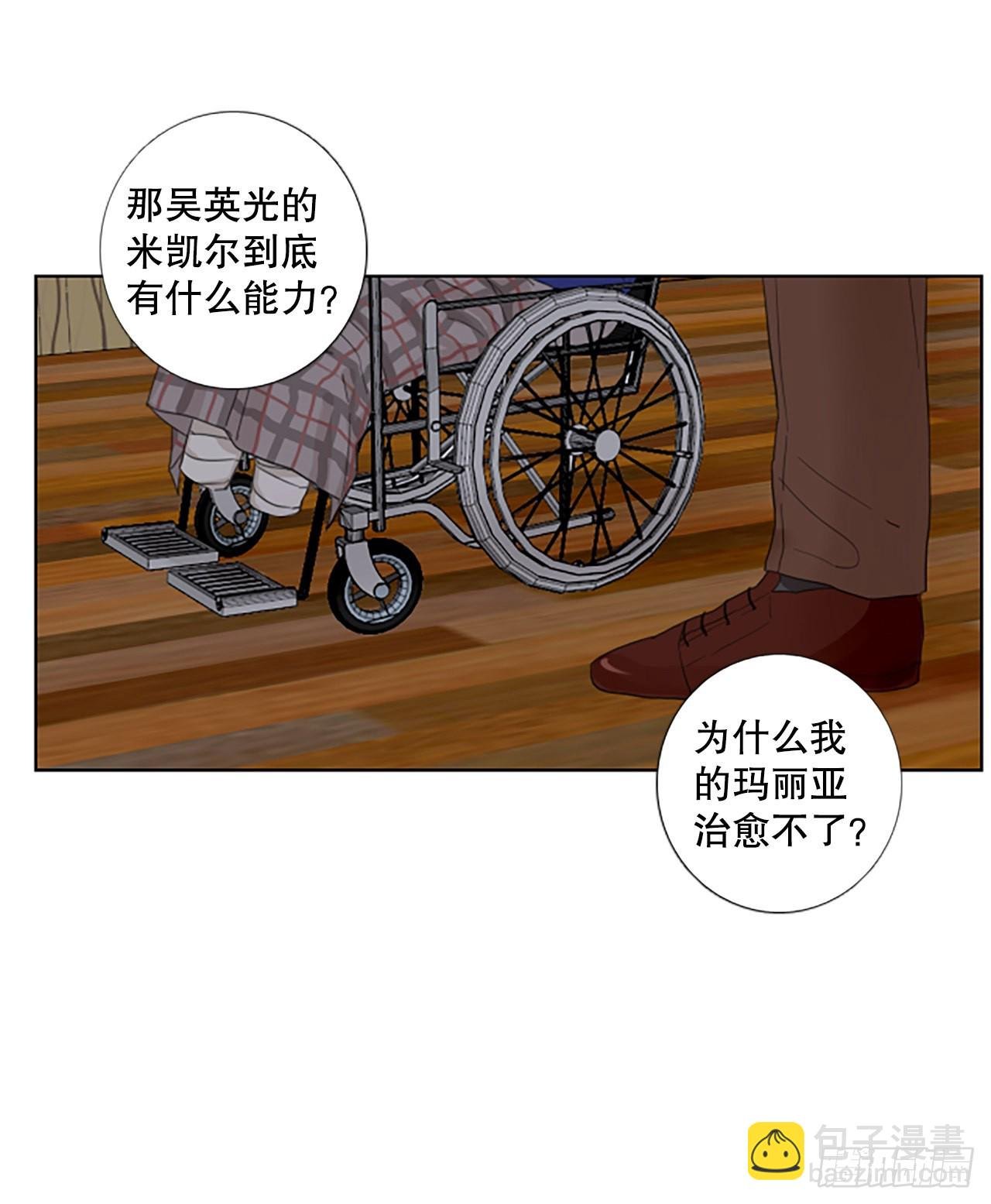 94.圣战—受伤的孩子们（1）