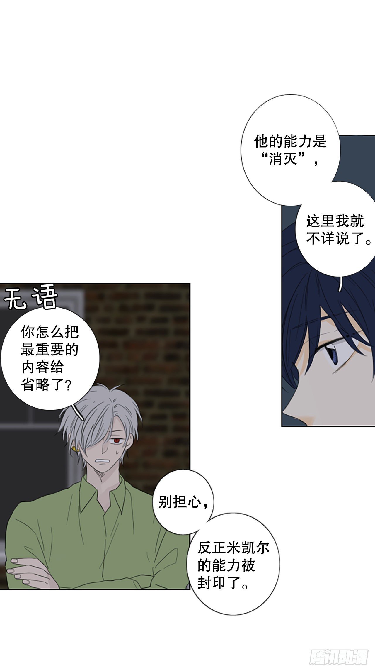 94.圣战—受伤的孩子们（1）