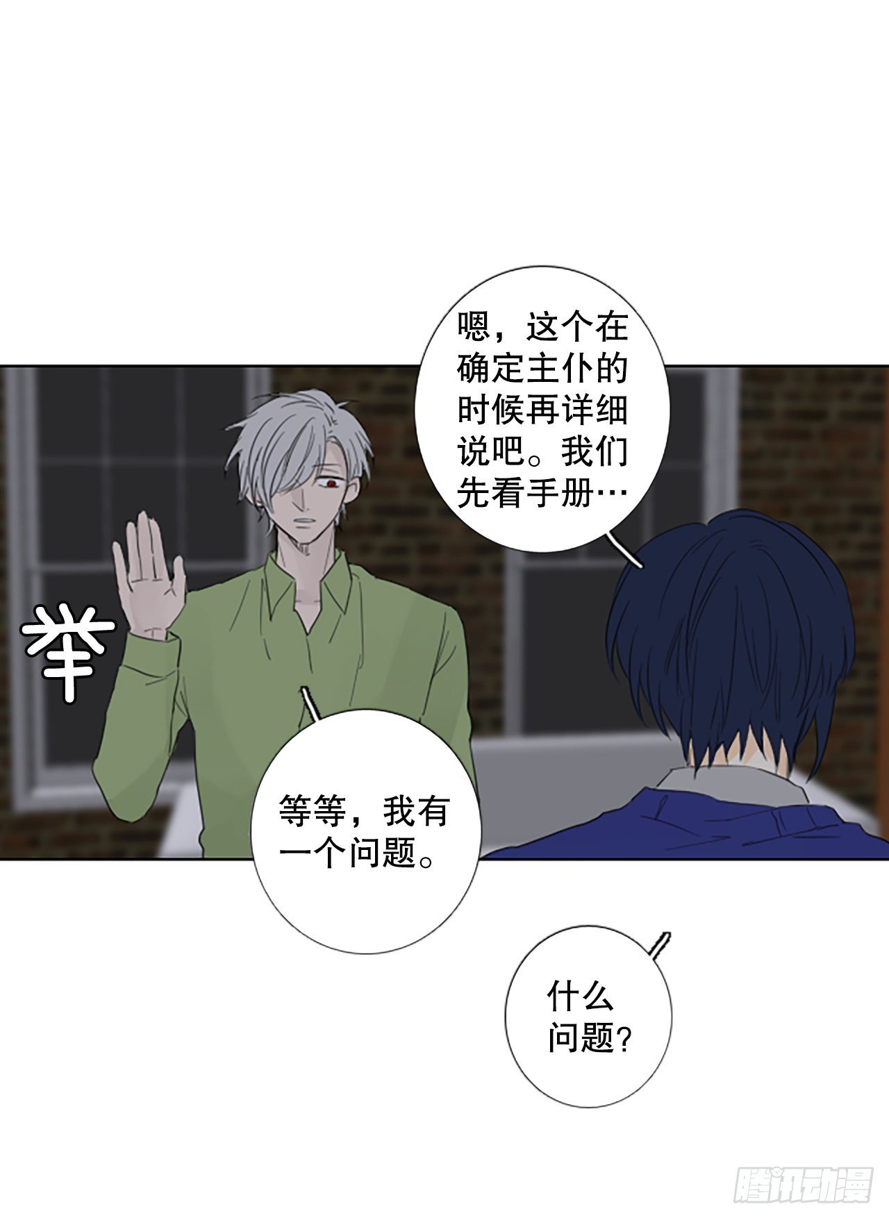 94.圣战—受伤的孩子们（1）