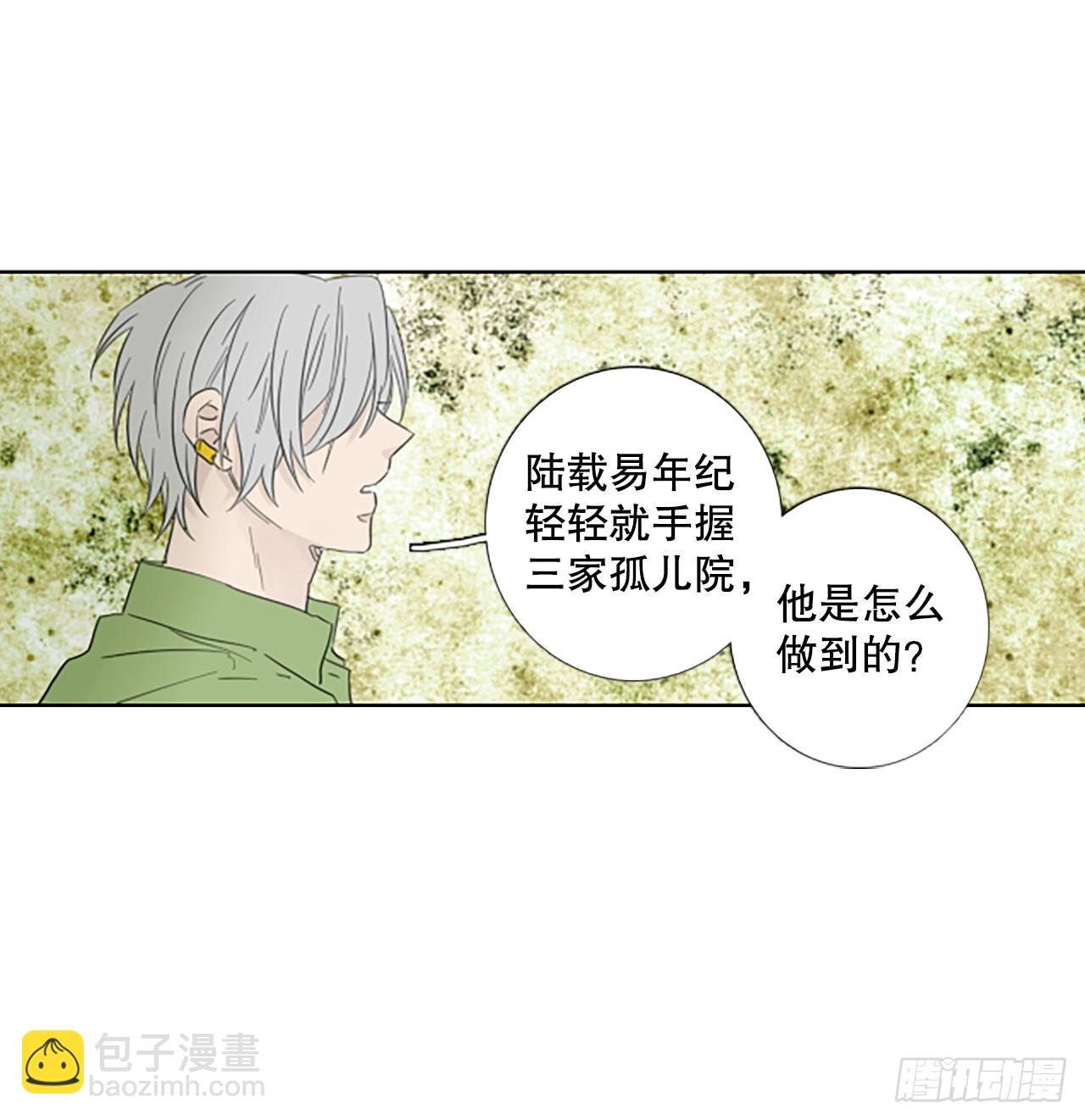 94.圣战—受伤的孩子们（1）