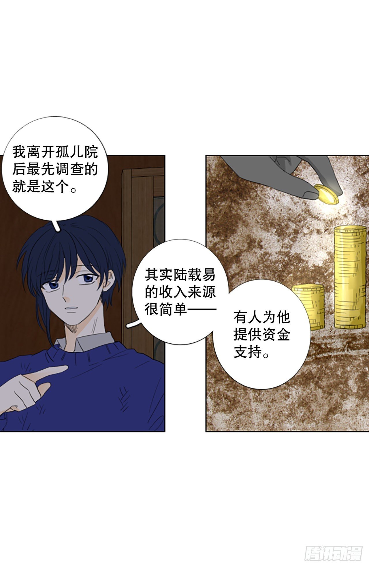 94.圣战—受伤的孩子们（1）