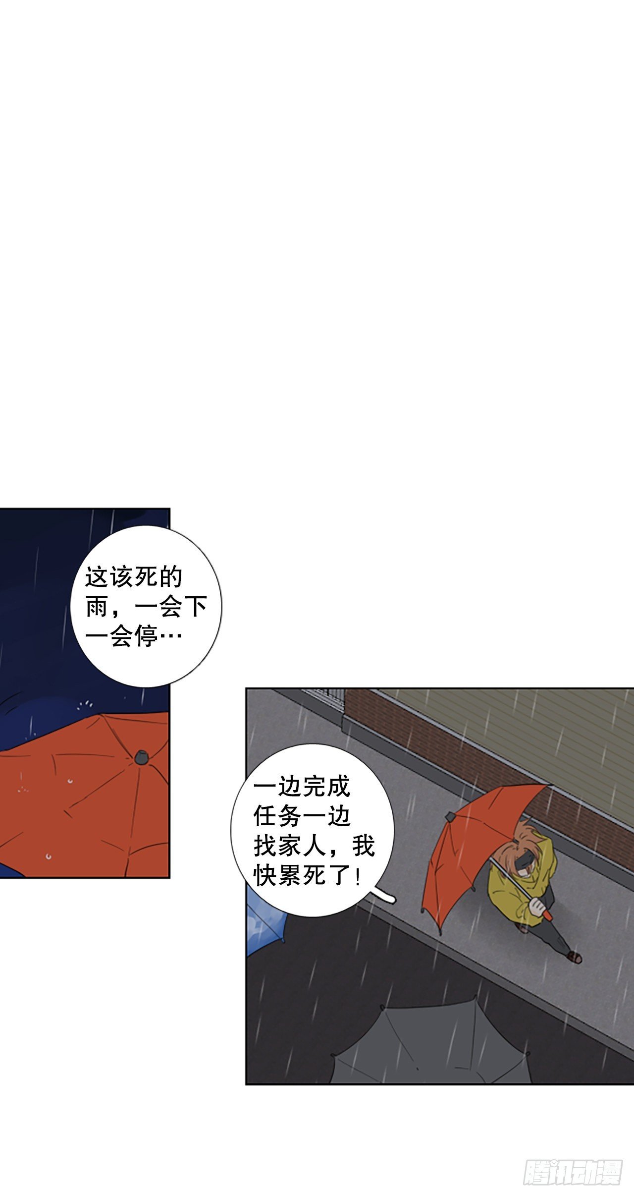 94.圣战—受伤的孩子们（1）