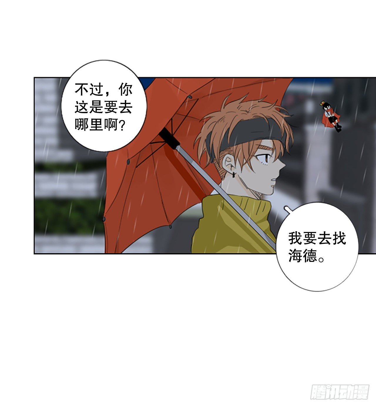 94.圣战—受伤的孩子们（1）