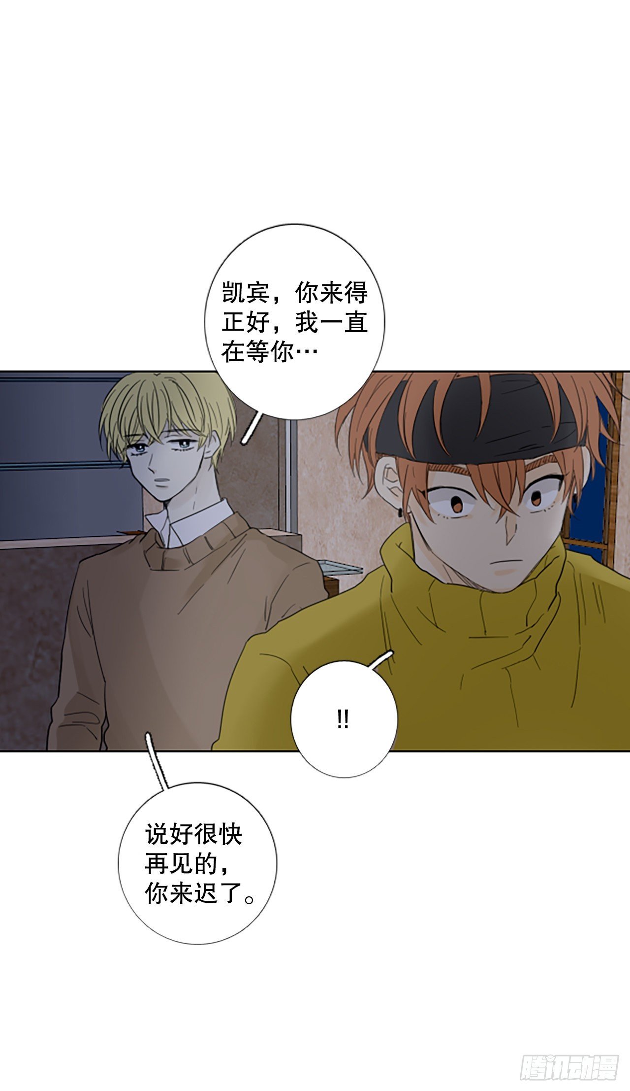 94.圣战—受伤的孩子们（1）