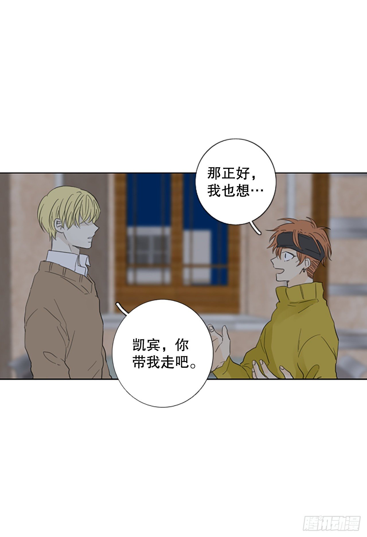 94.圣战—受伤的孩子们（1）