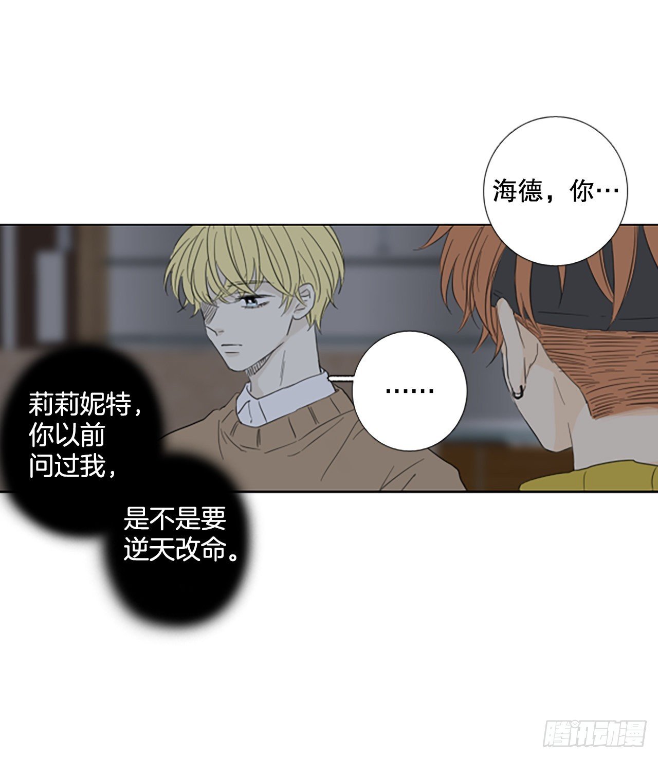 94.圣战—受伤的孩子们（1）