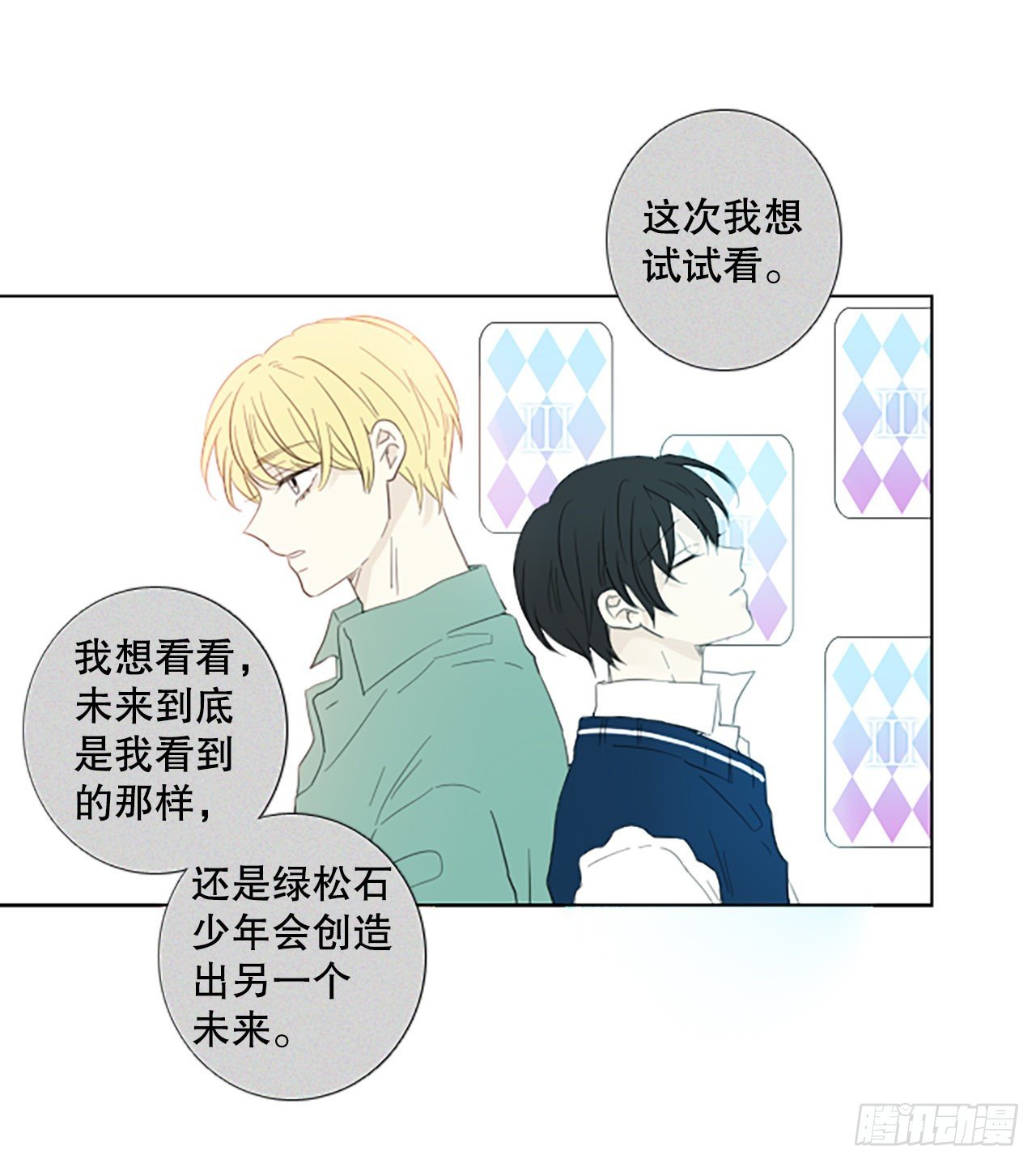 94.圣战—受伤的孩子们（1）