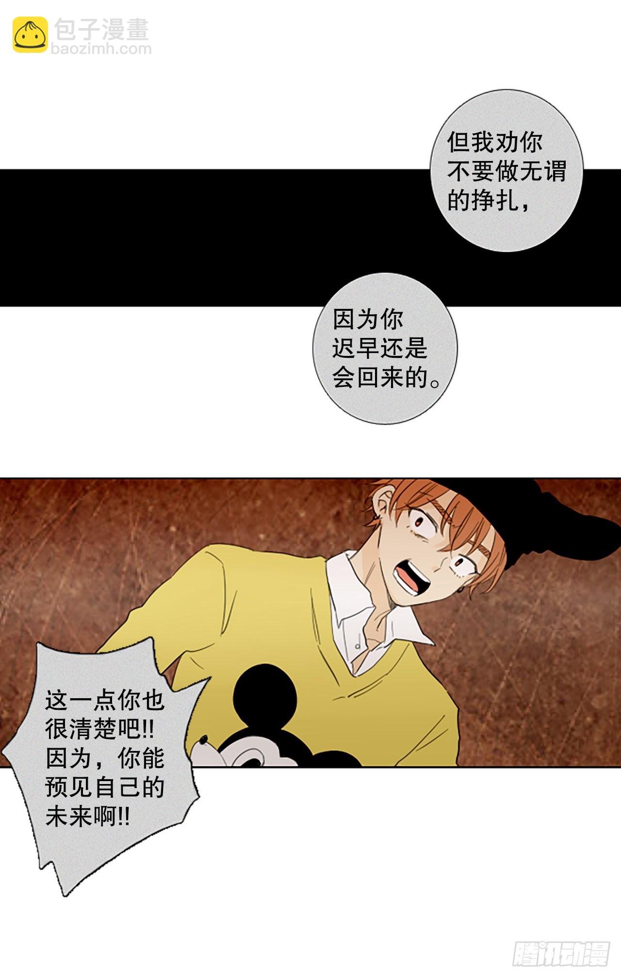 94.圣战—受伤的孩子们（1）
