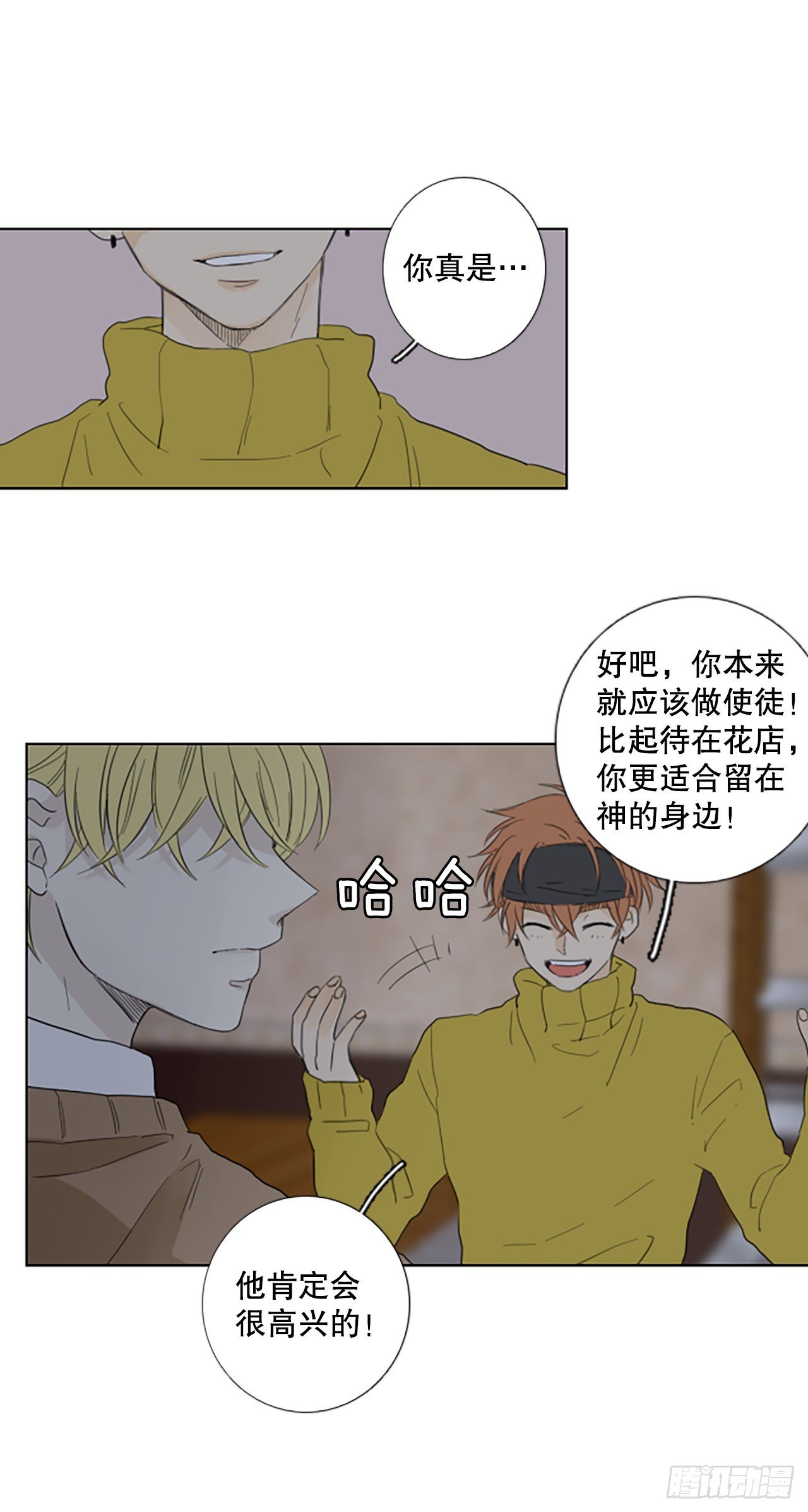 94.圣战—受伤的孩子们（1）
