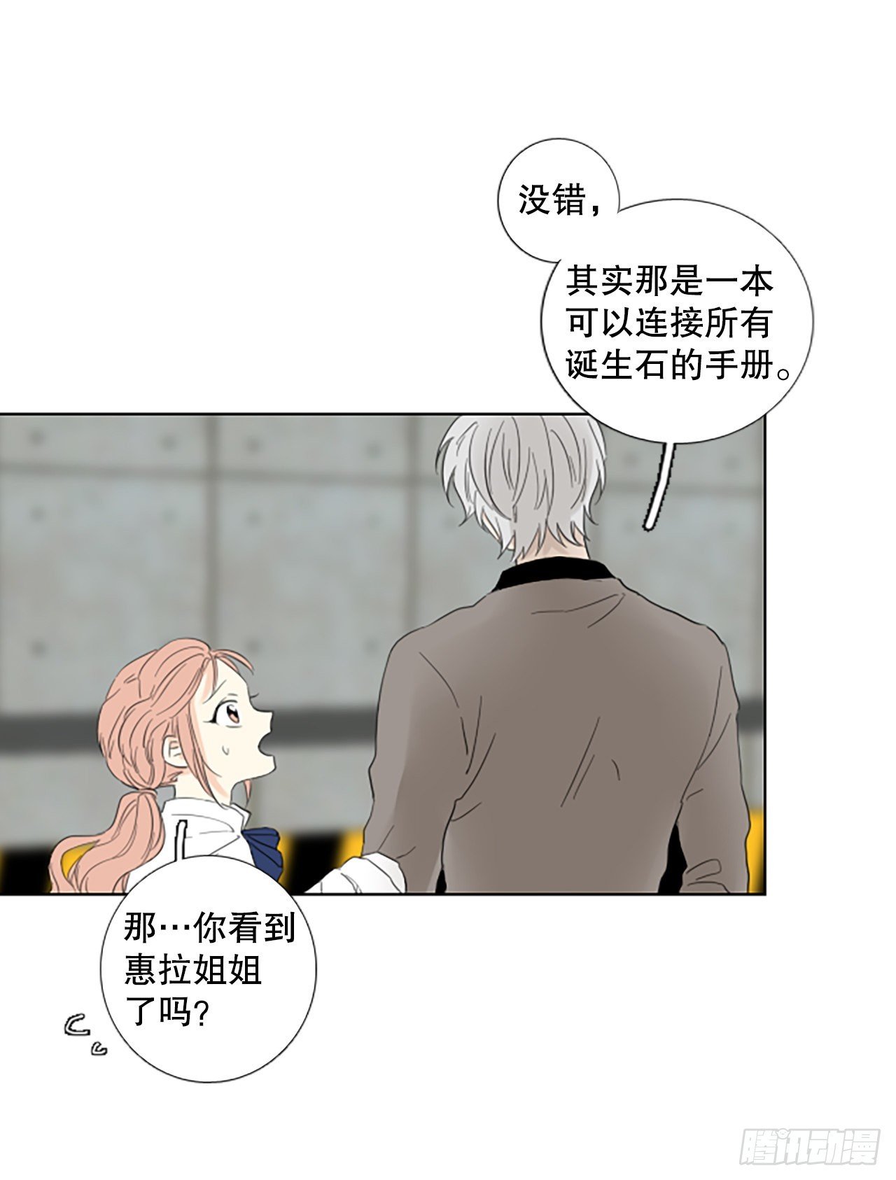 94.圣战—受伤的孩子们（1）