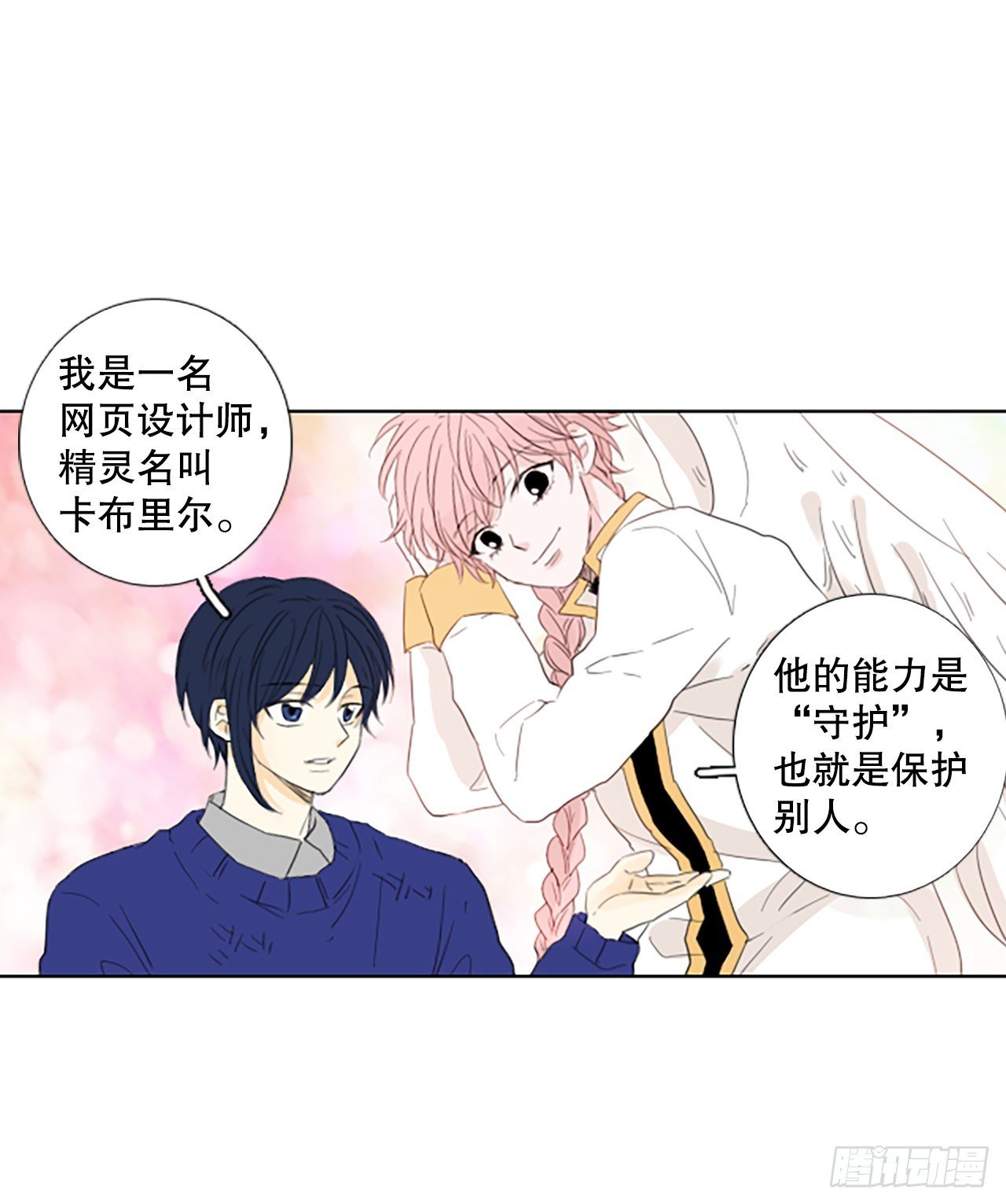 94.圣战—受伤的孩子们（1）