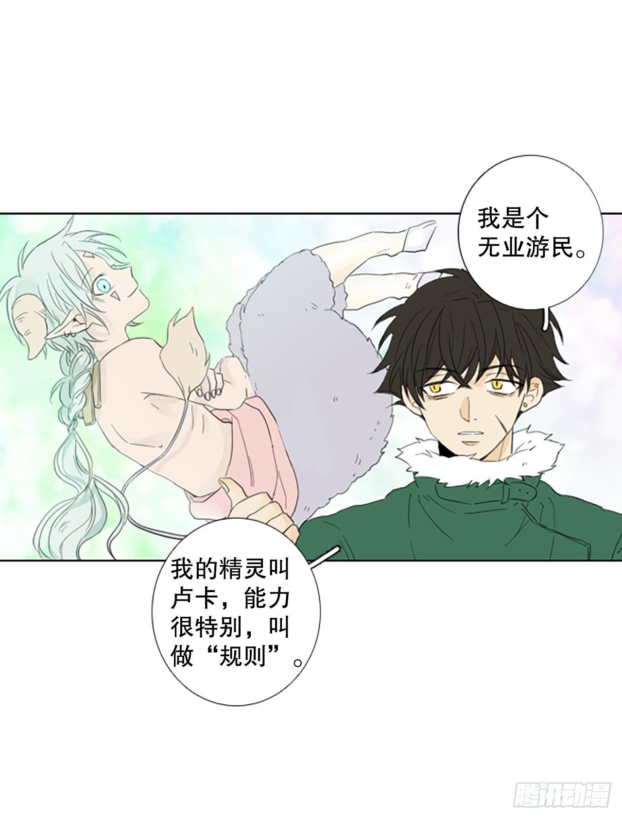 94.圣战—受伤的孩子们（1）