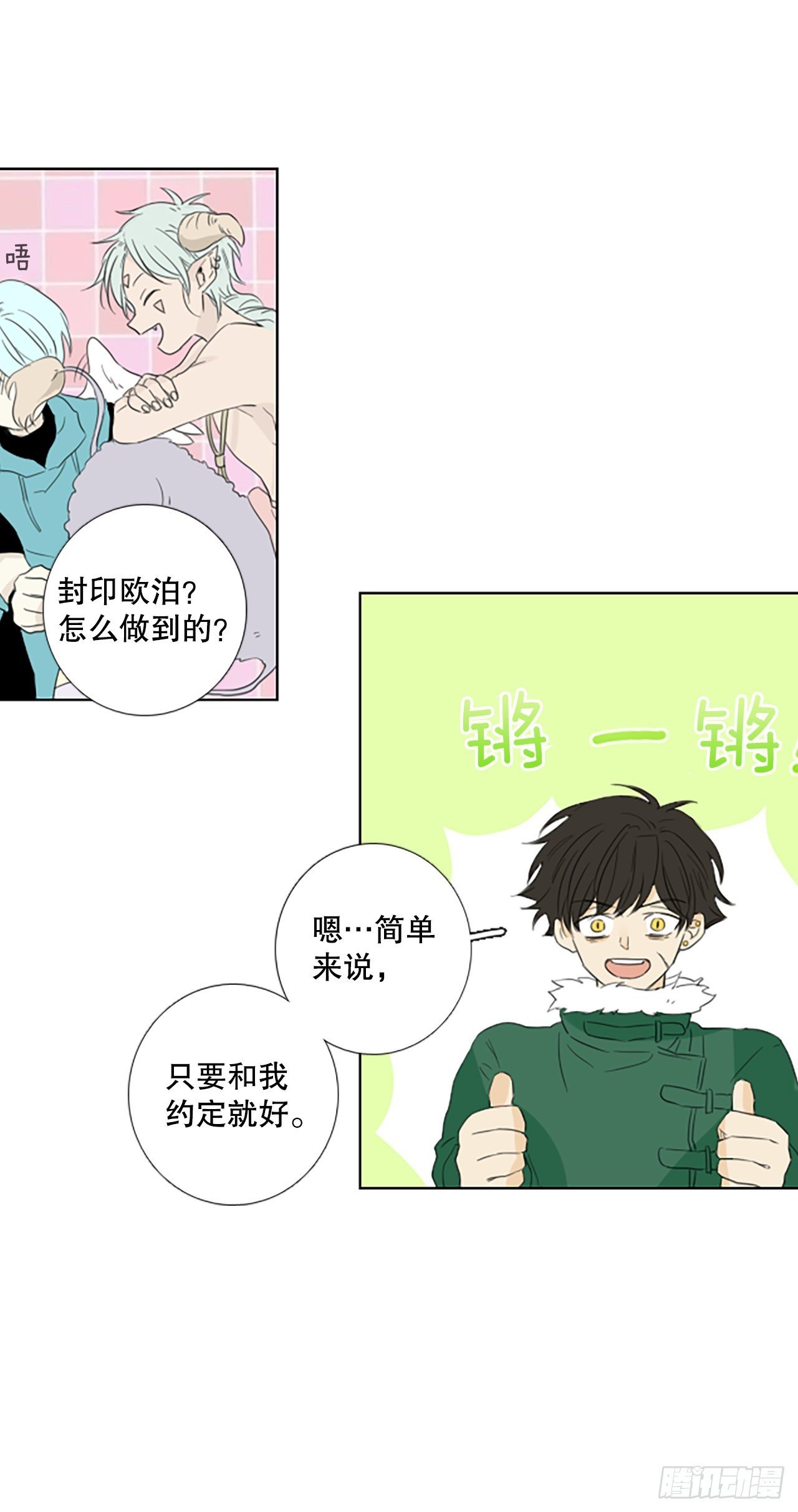 94.圣战—受伤的孩子们（1）