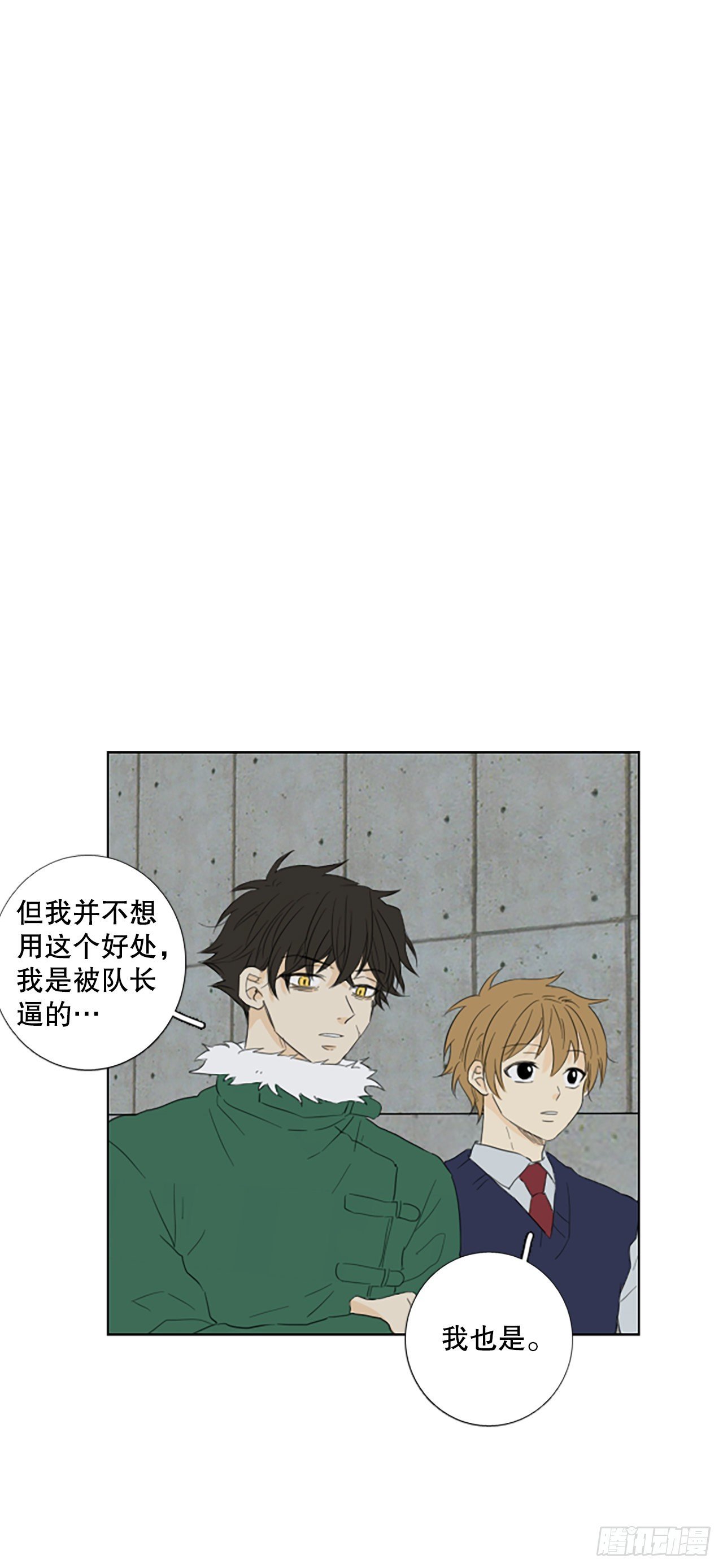 95.圣战—受伤的孩子们（2）