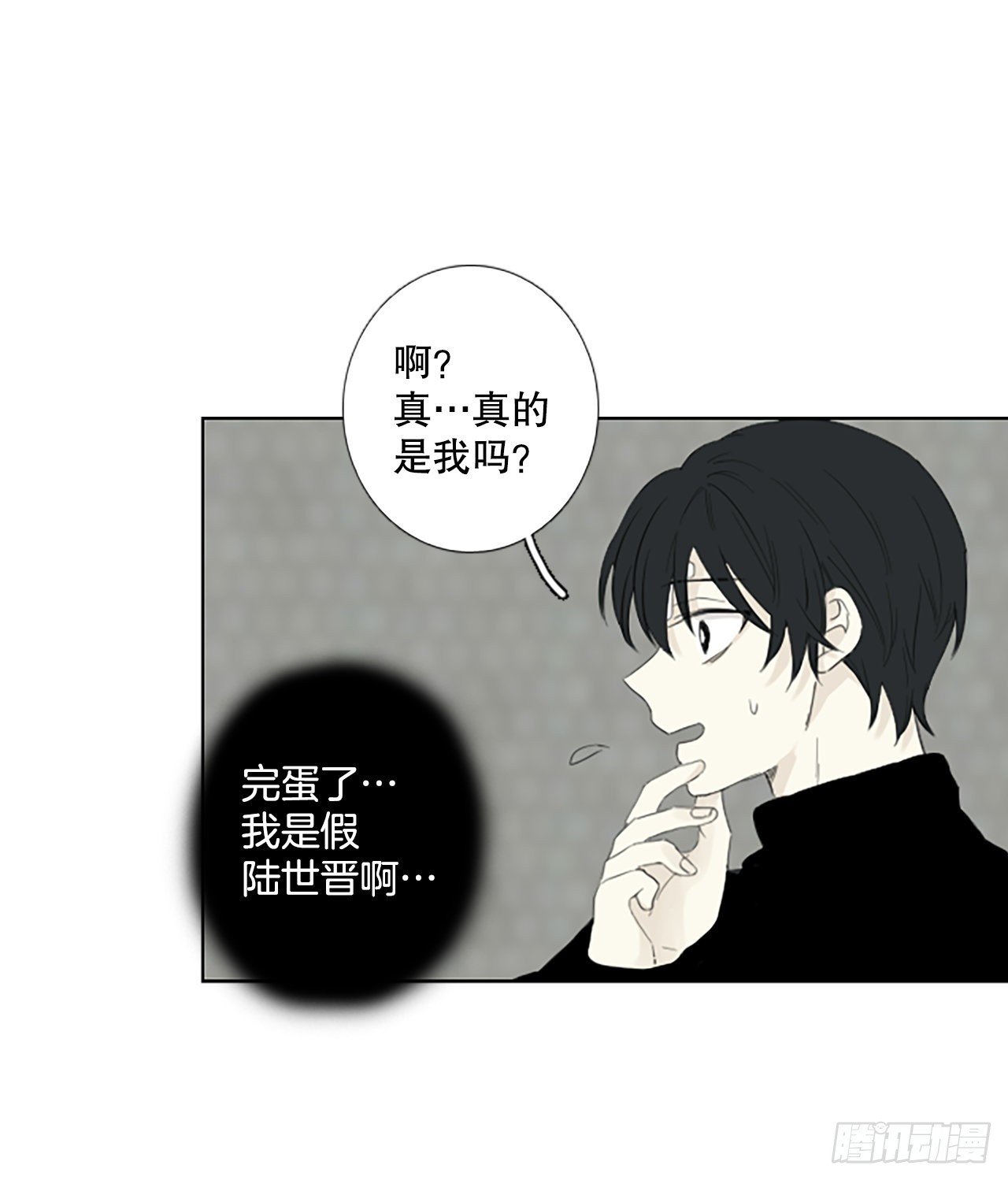 95.圣战—受伤的孩子们（2）