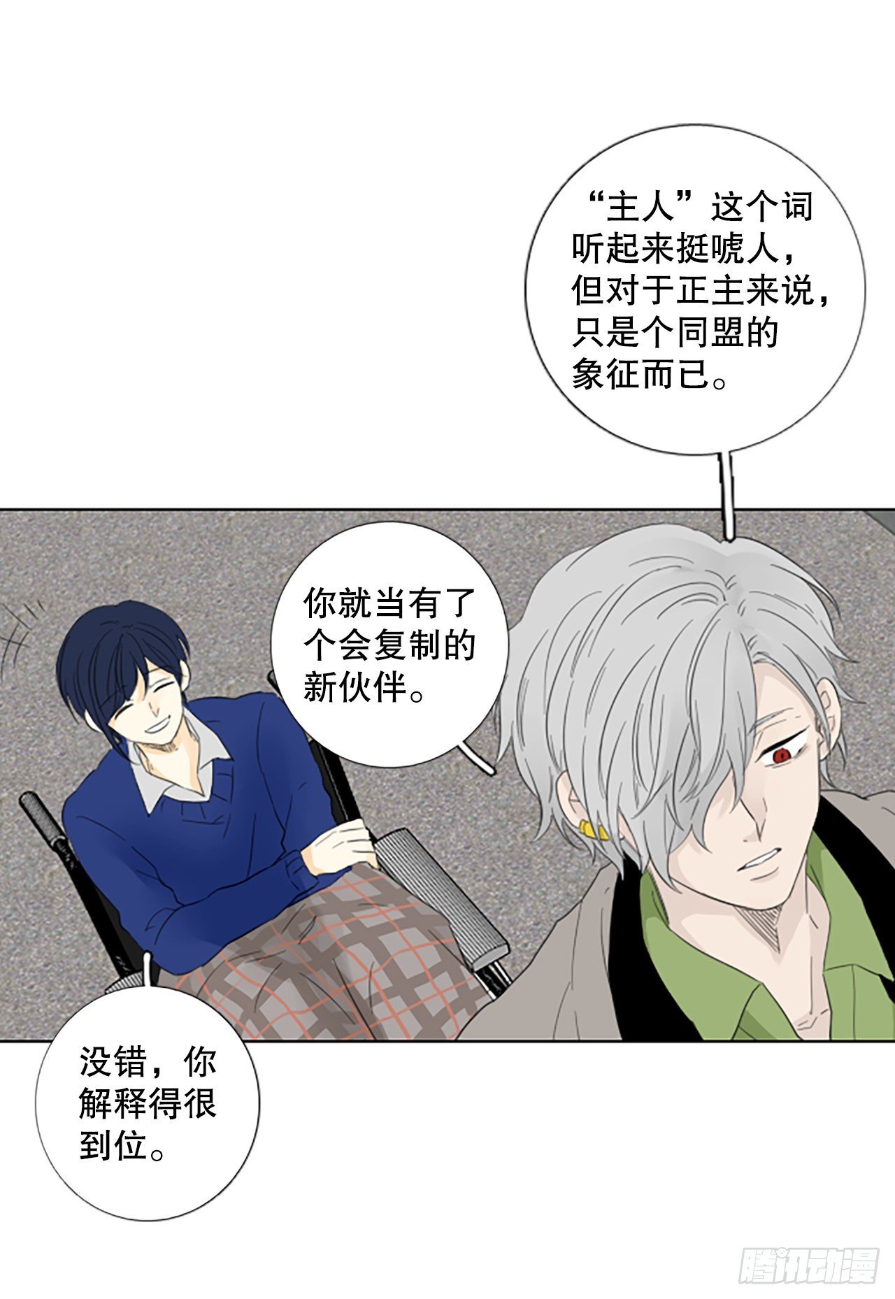95.圣战—受伤的孩子们（2）