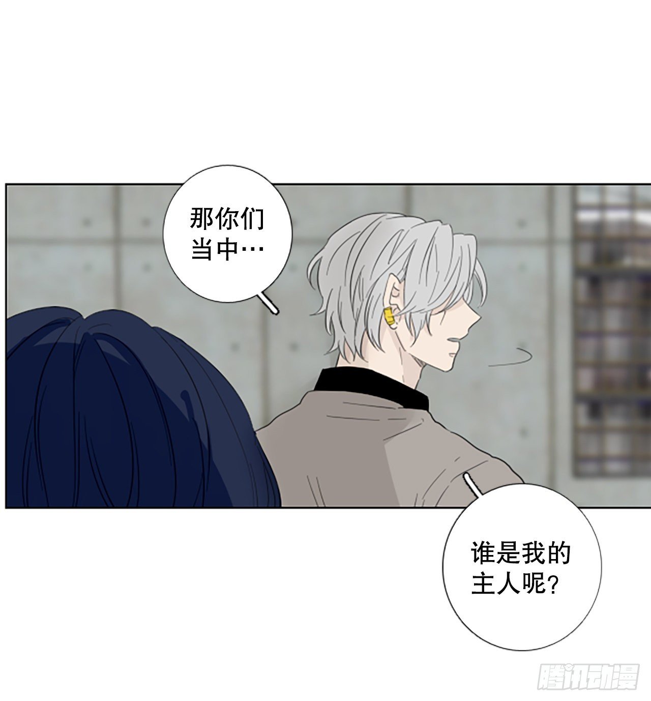 95.圣战—受伤的孩子们（2）
