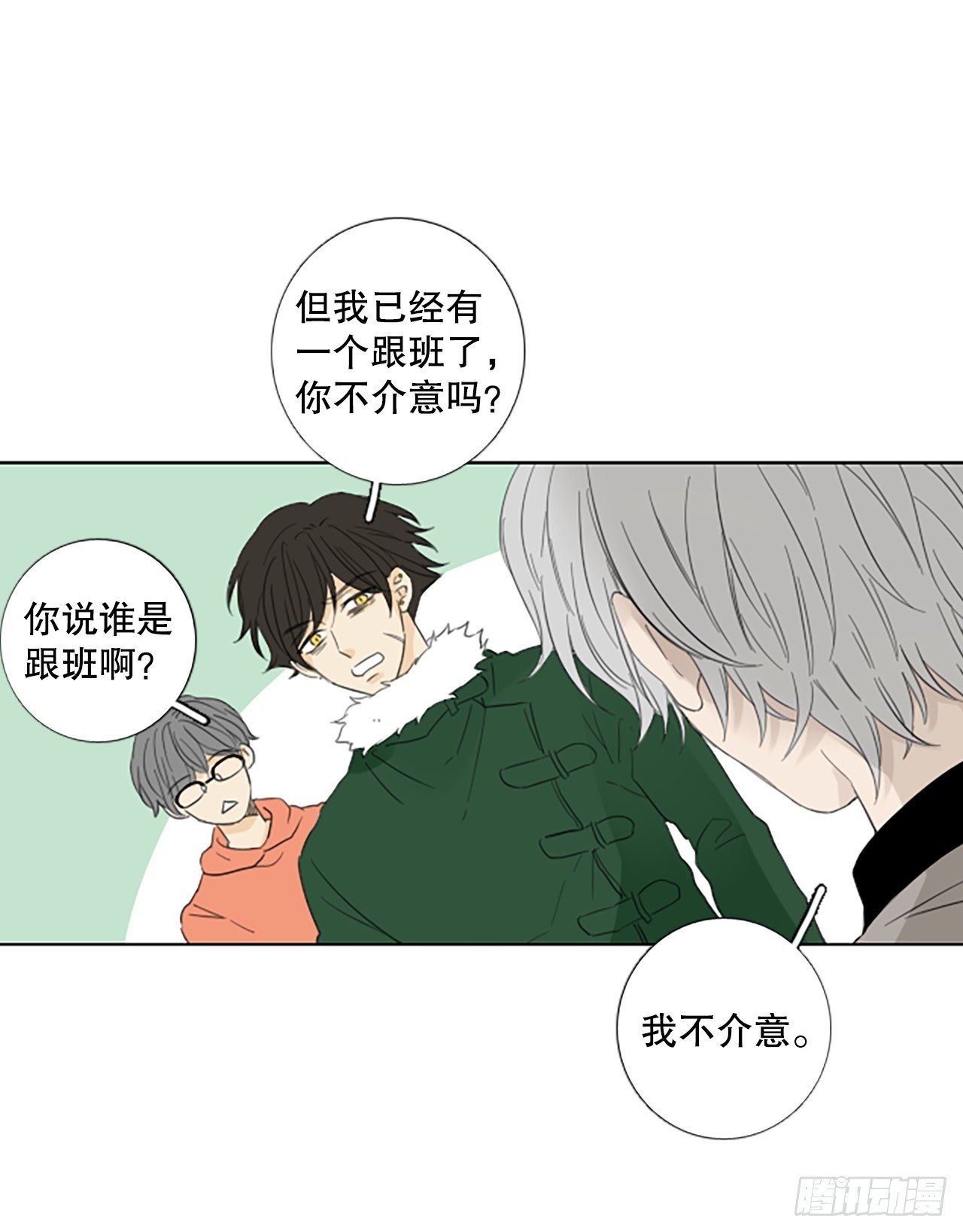 95.圣战—受伤的孩子们（2）
