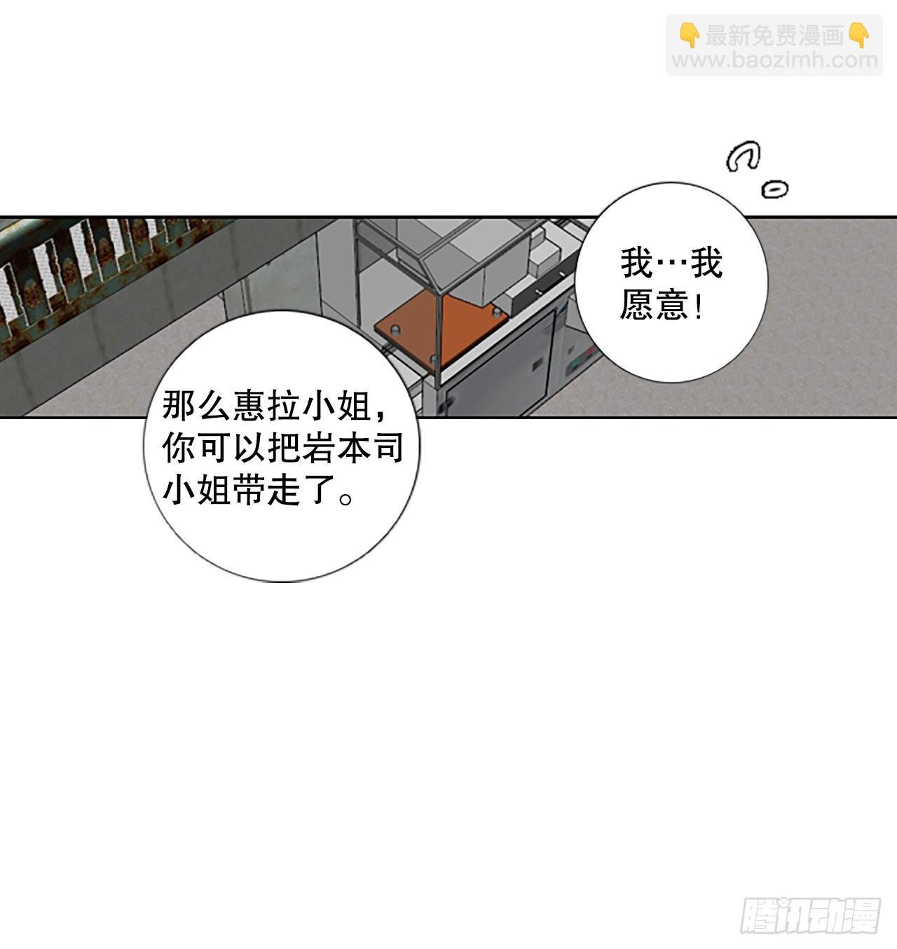 95.圣战—受伤的孩子们（2）