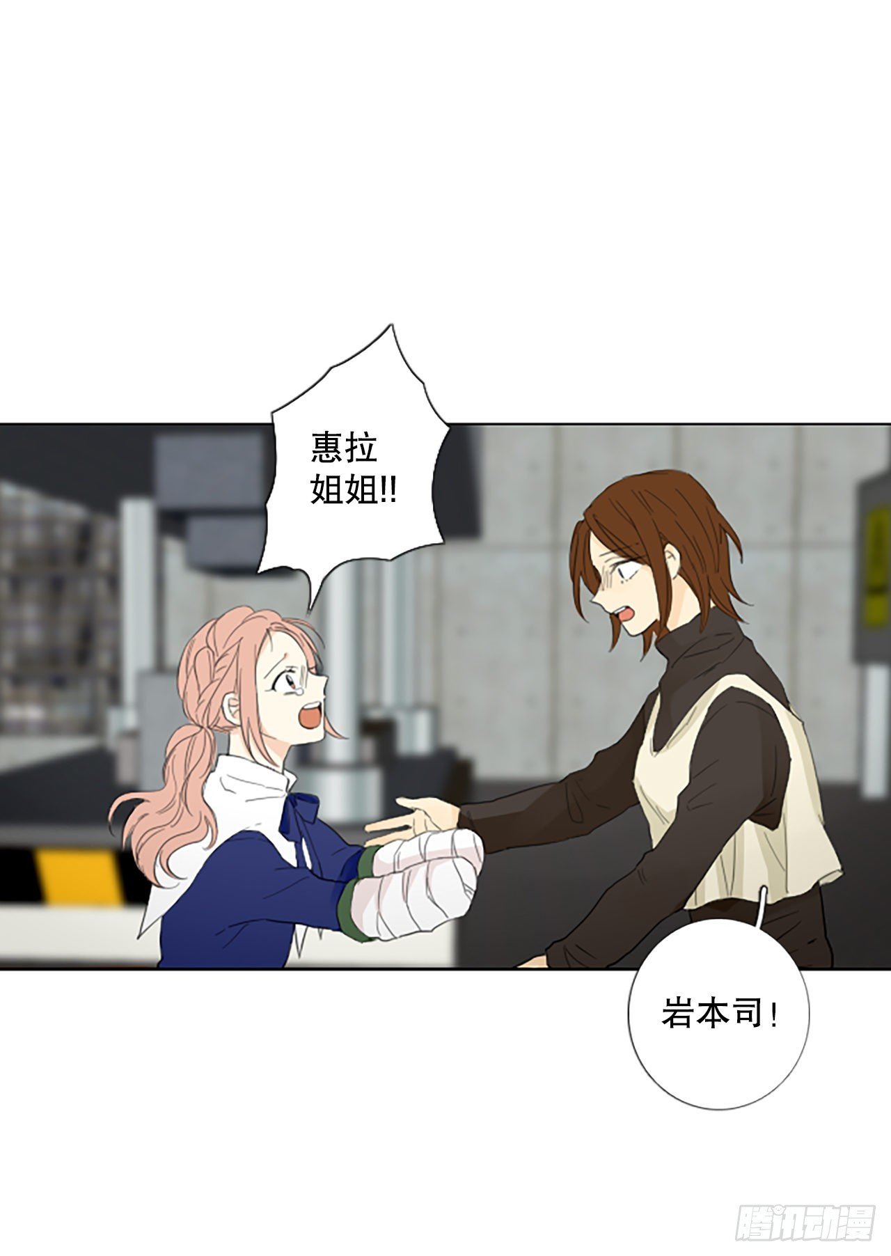 95.圣战—受伤的孩子们（2）