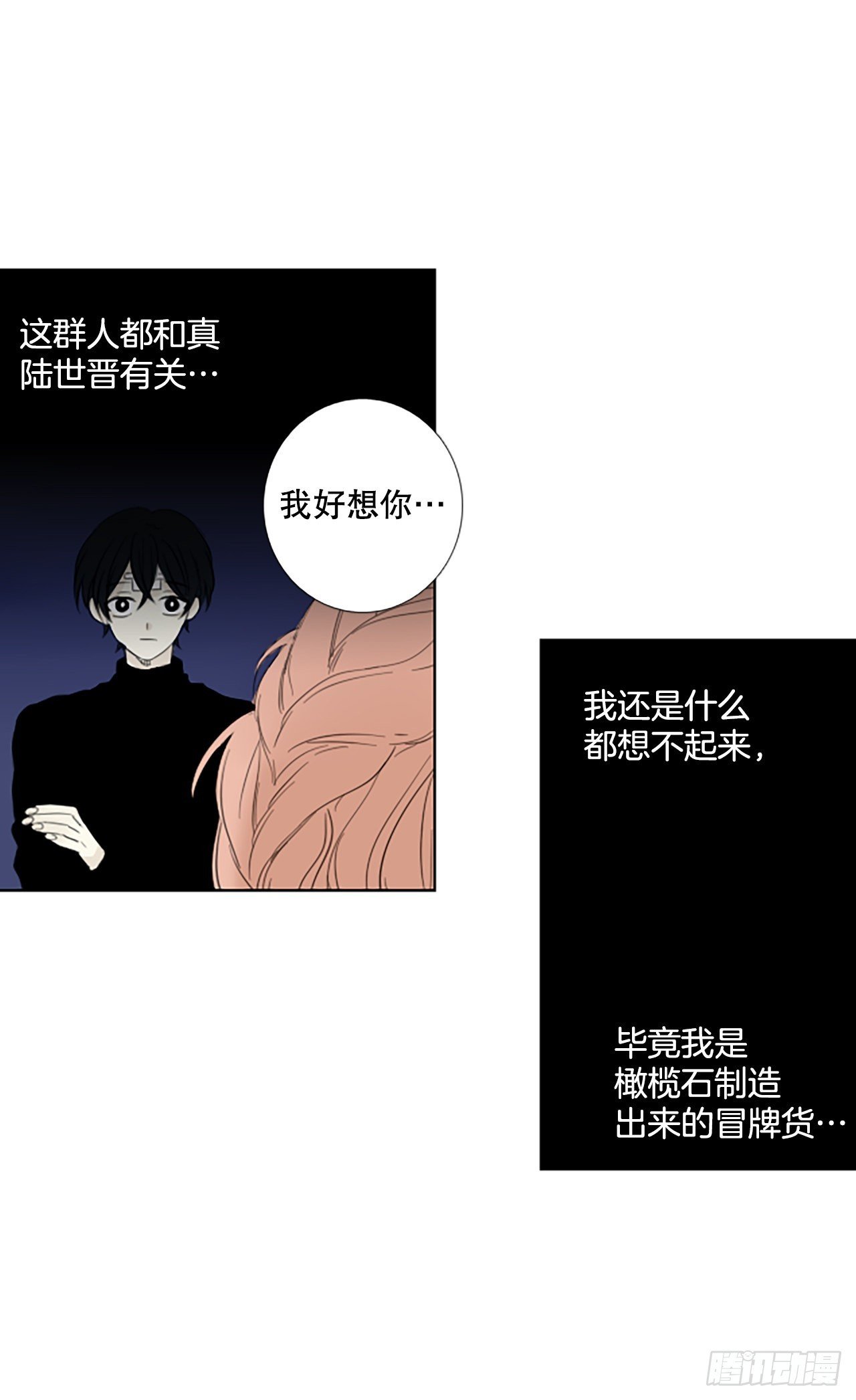 95.圣战—受伤的孩子们（2）