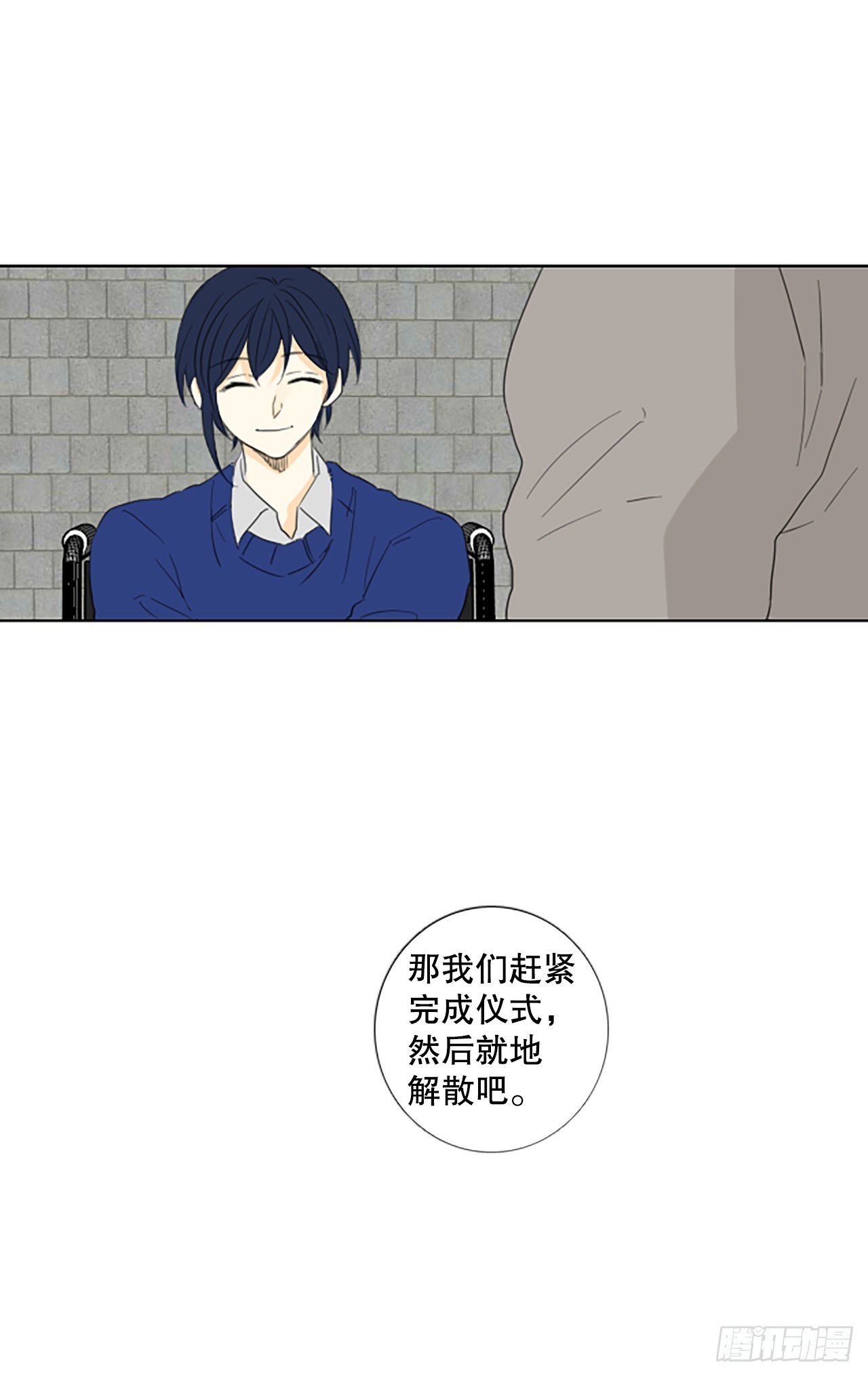 95.圣战—受伤的孩子们（2）