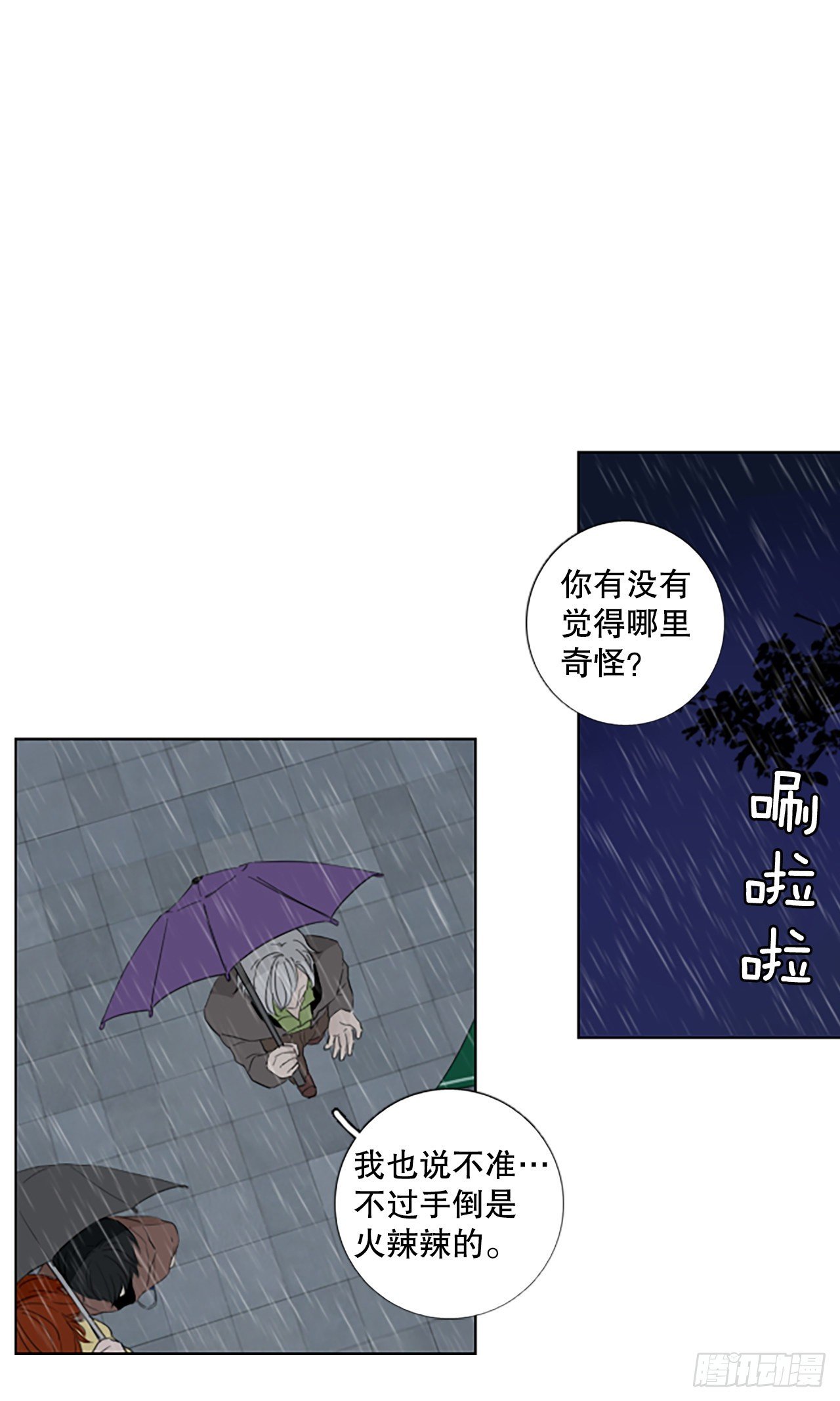 95.圣战—受伤的孩子们（2）