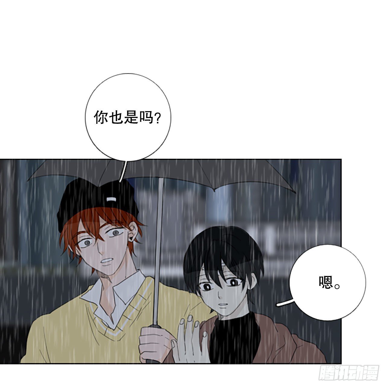 95.圣战—受伤的孩子们（2）