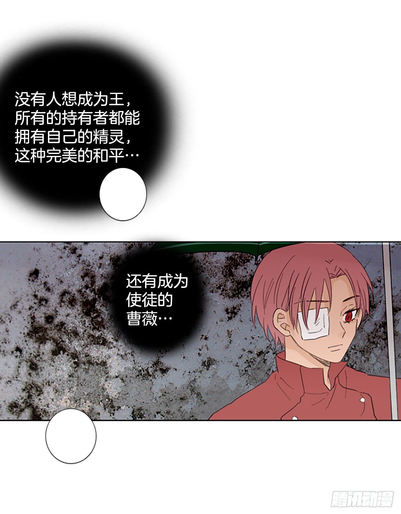 95.圣战—受伤的孩子们（2）