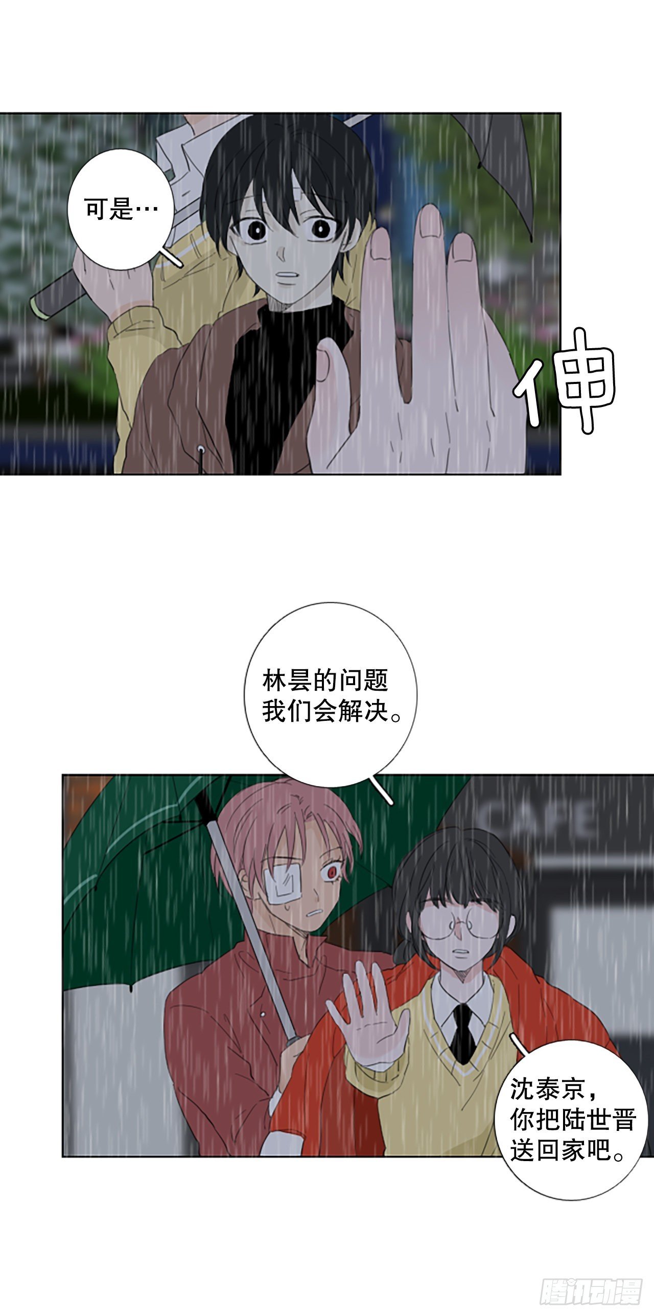 95.圣战—受伤的孩子们（2）