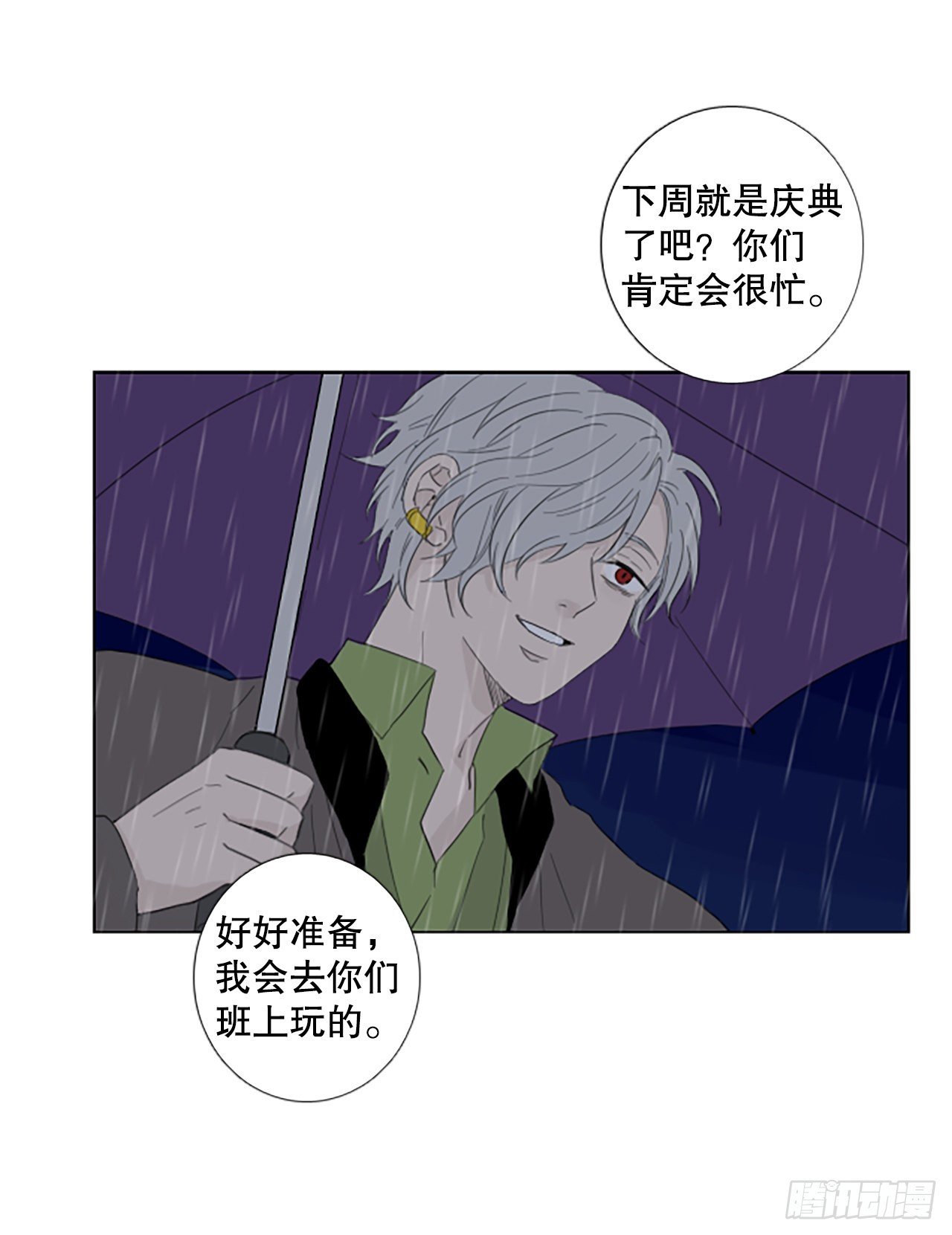 95.圣战—受伤的孩子们（2）