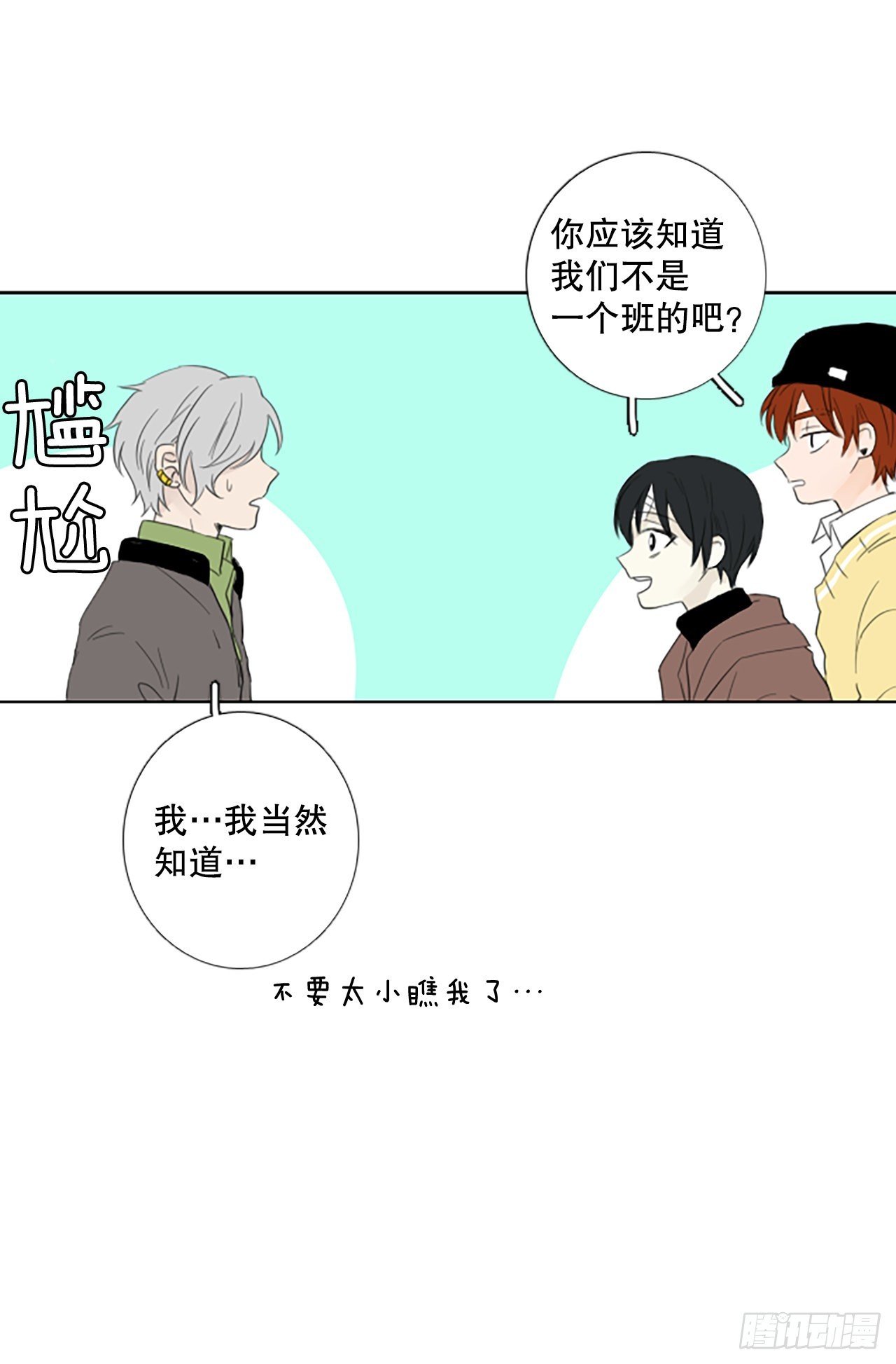 95.圣战—受伤的孩子们（2）