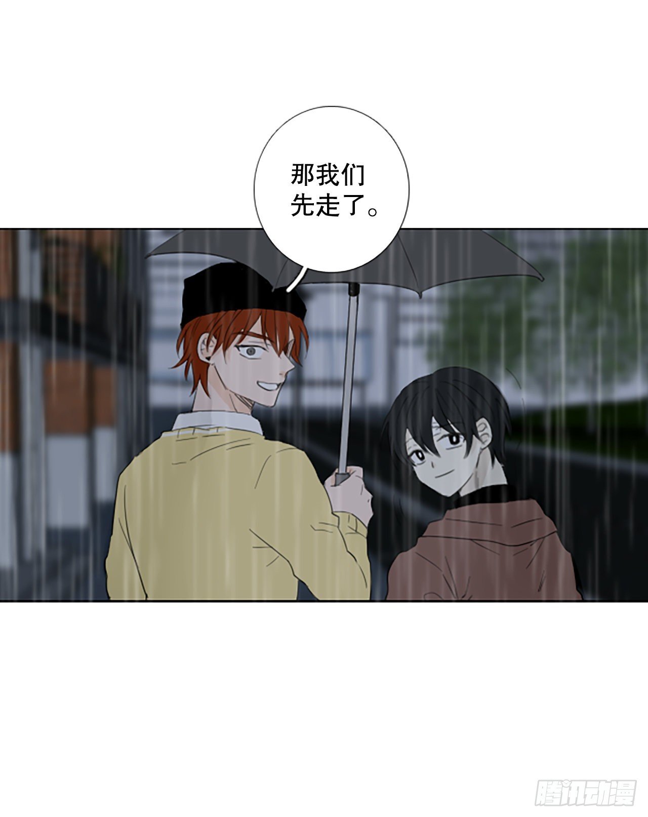 95.圣战—受伤的孩子们（2）