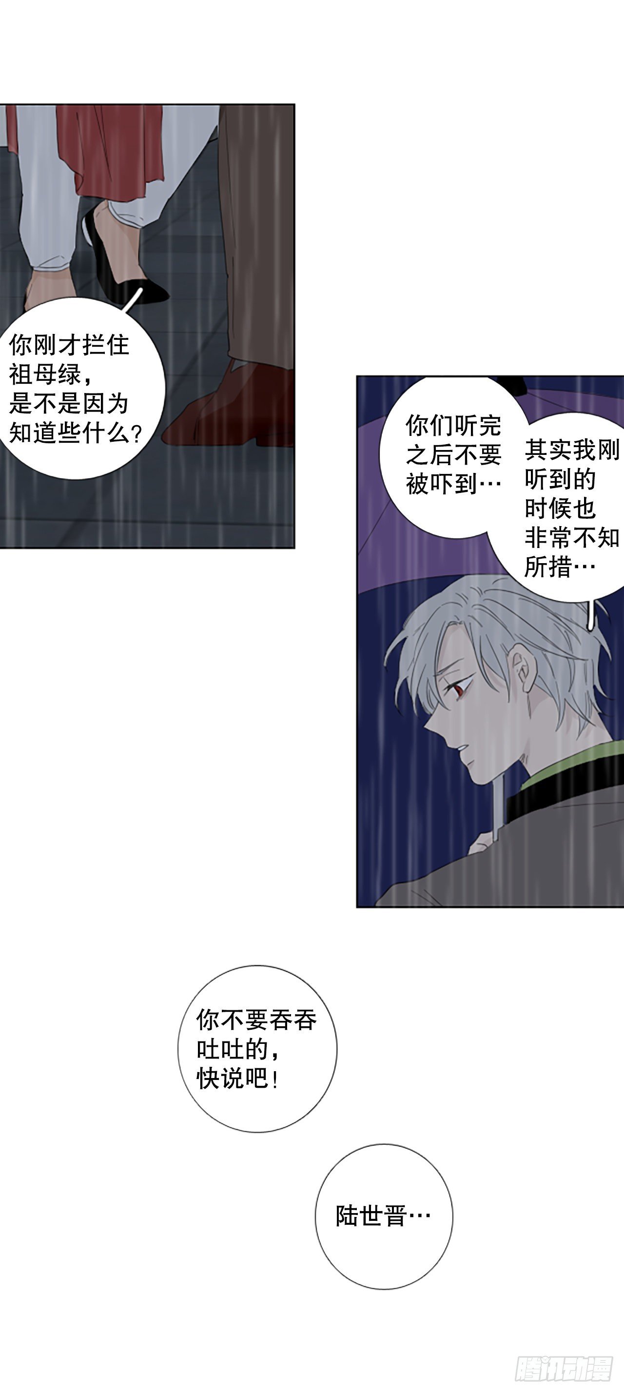 95.圣战—受伤的孩子们（2）