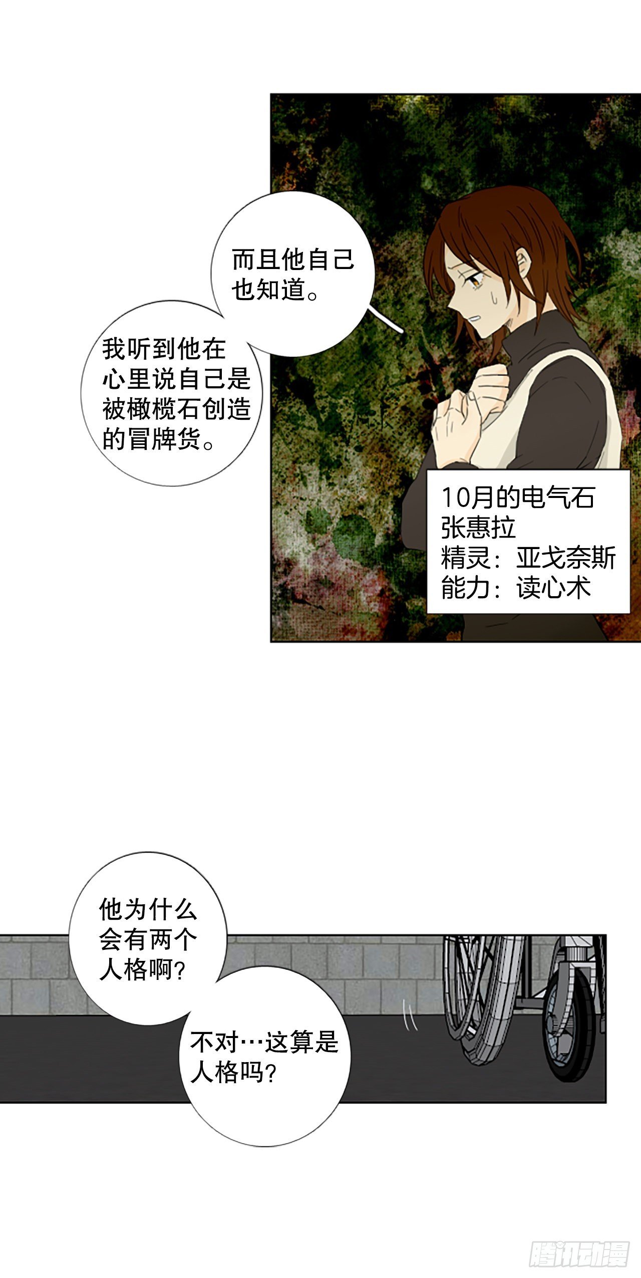 95.圣战—受伤的孩子们（2）