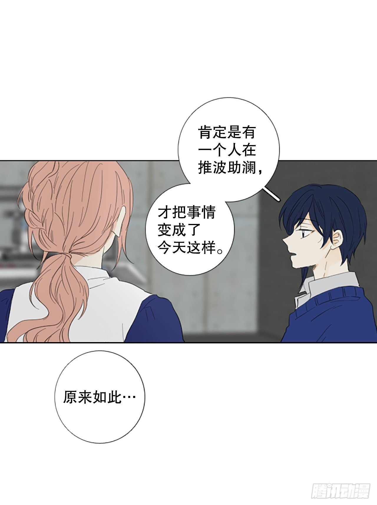 95.圣战—受伤的孩子们（2）