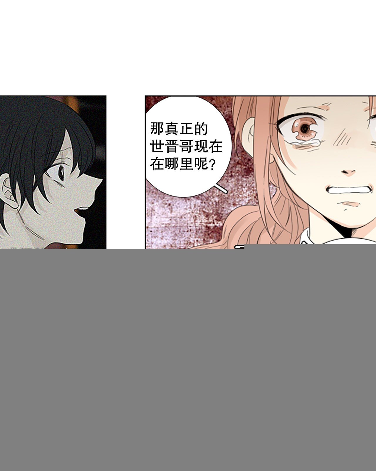 95.圣战—受伤的孩子们（2）