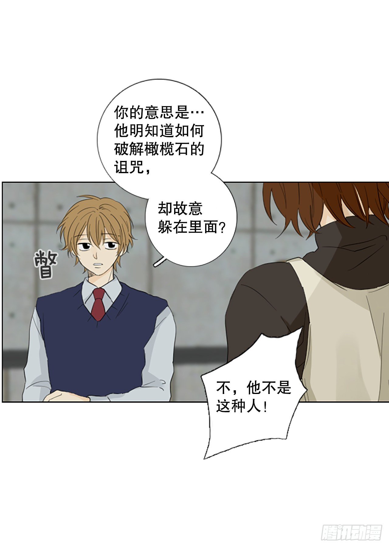 95.圣战—受伤的孩子们（2）