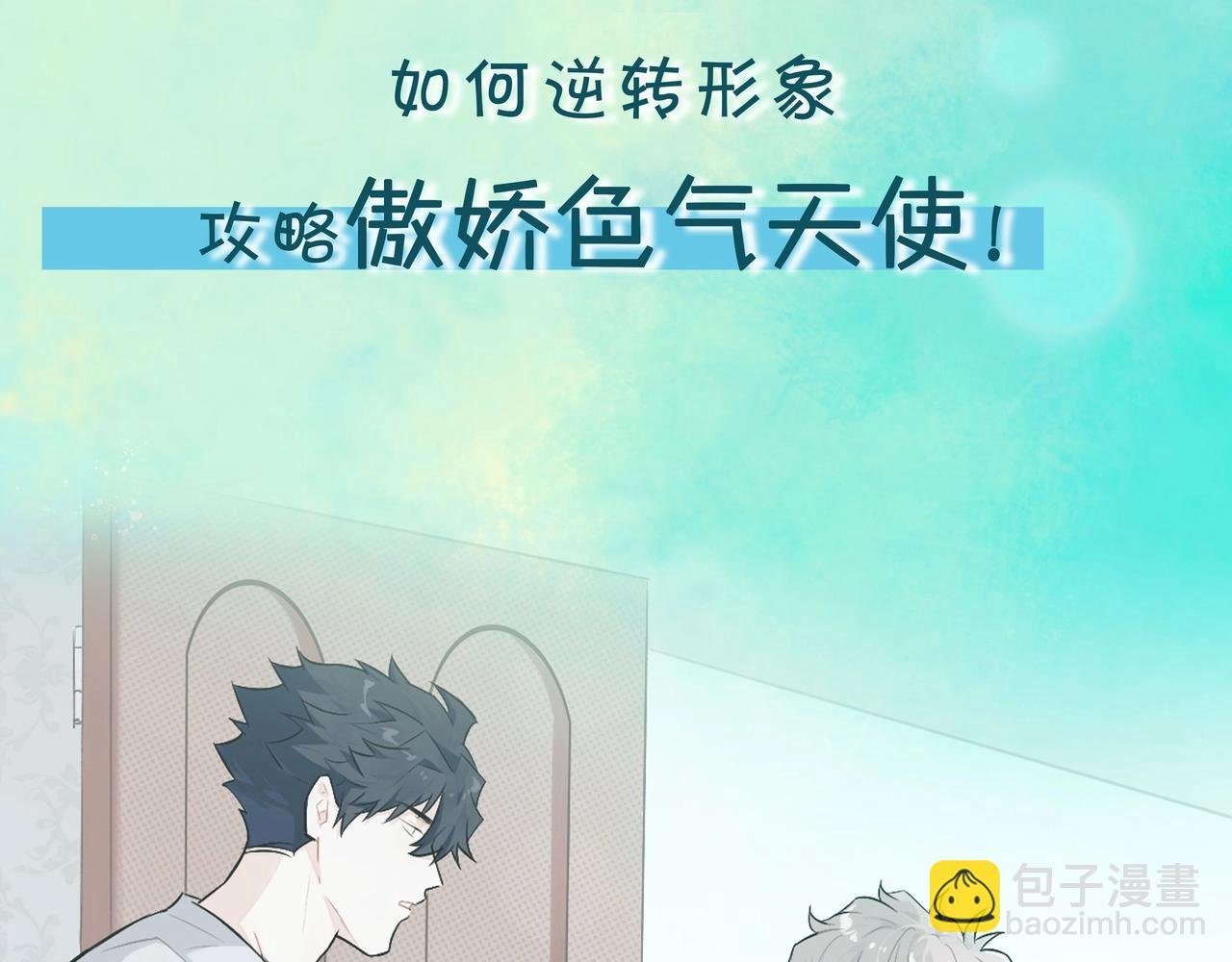 8月即将上线~